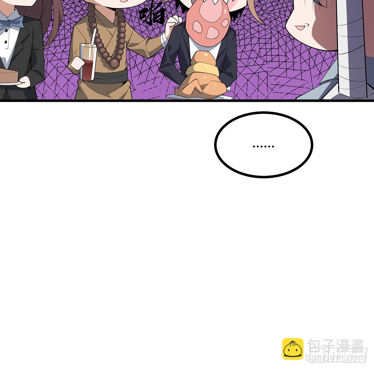 158话 亲嘴之后的事？(1/2)-第160话