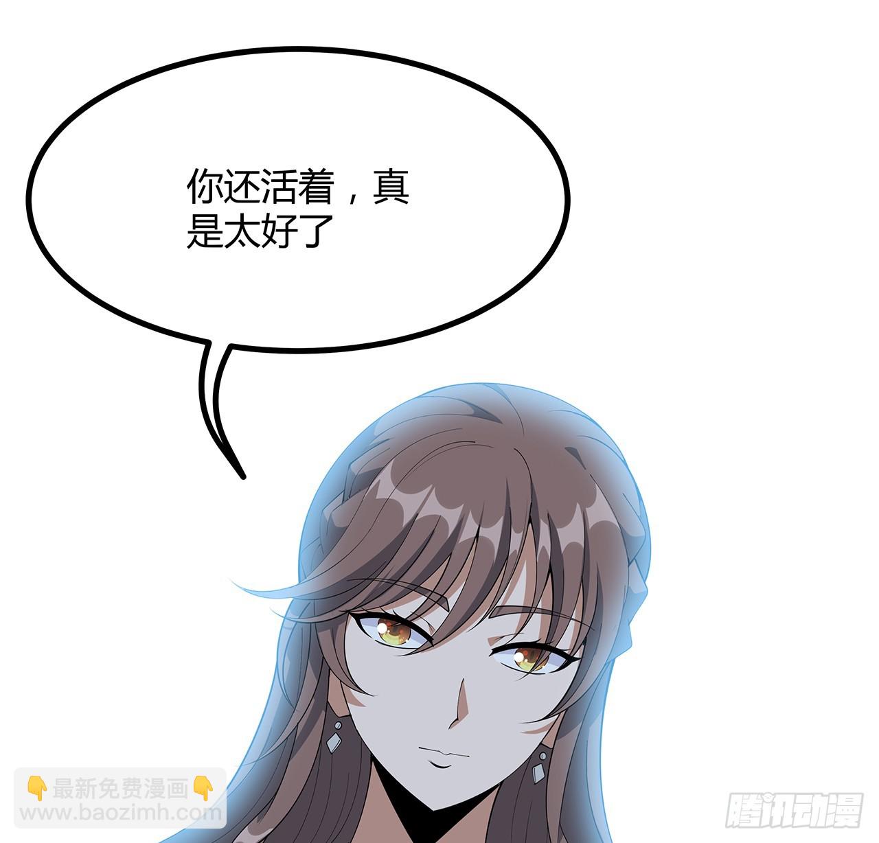158话 亲嘴之后的事？(1/2)-第160话