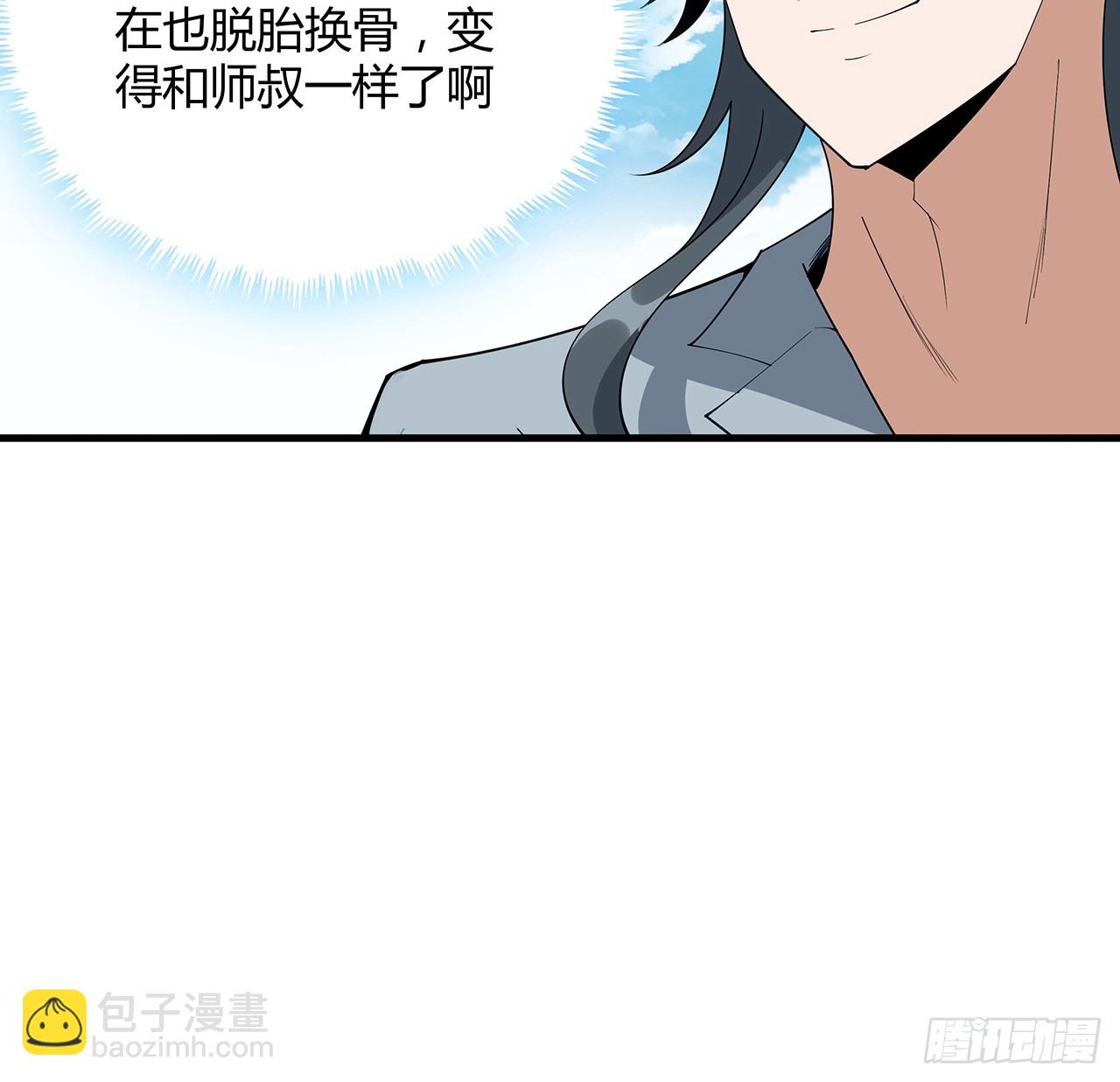 158话 亲嘴之后的事？(1/2)-第160话