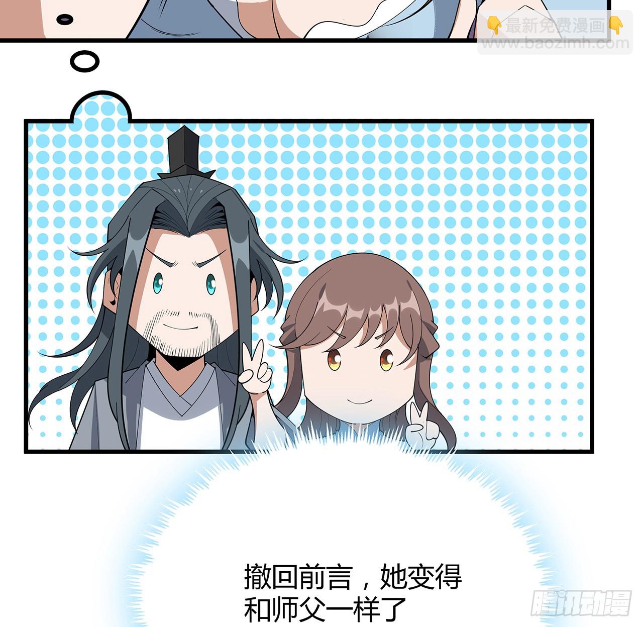 158话 亲嘴之后的事？(1/2)-第160话