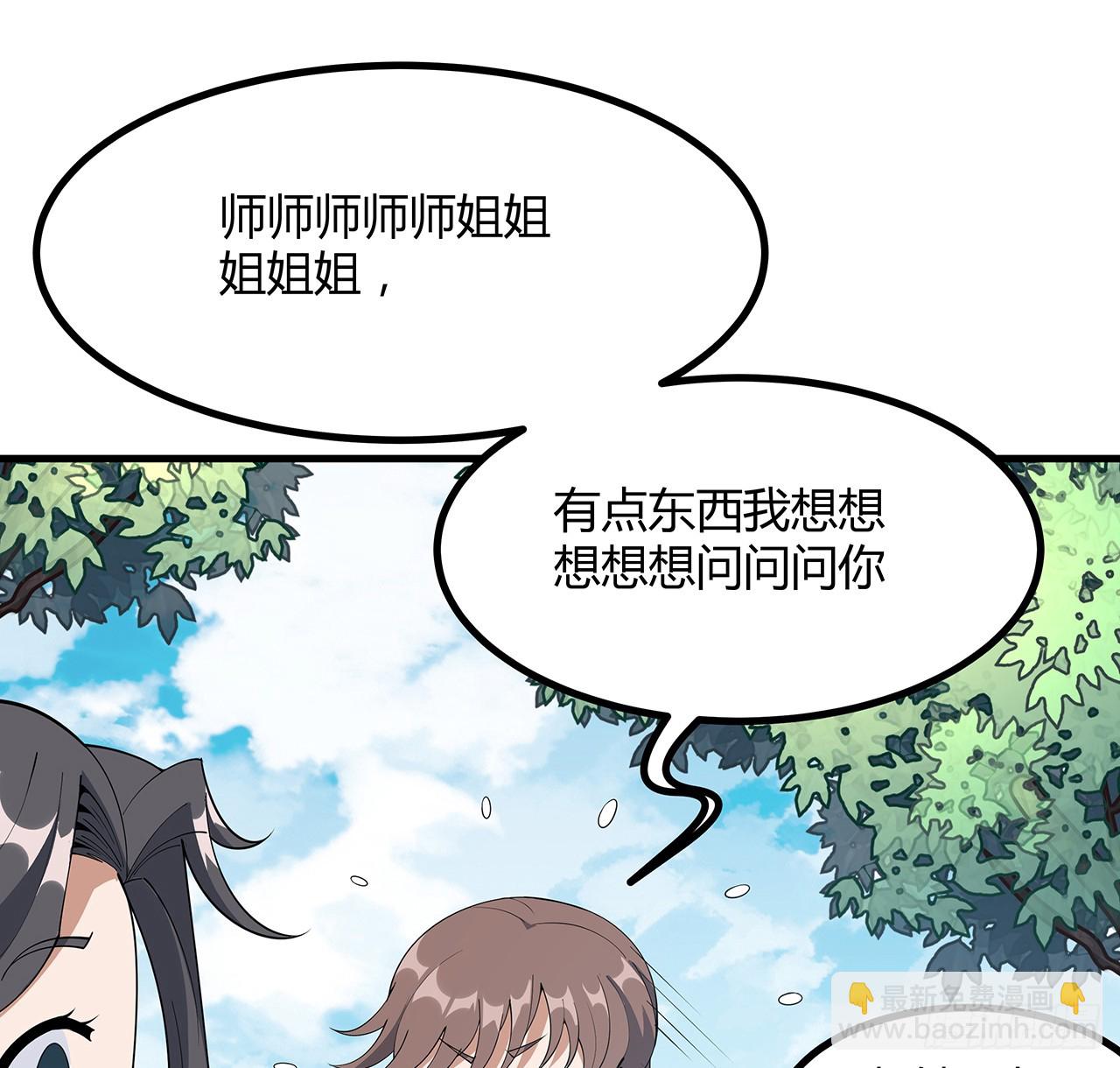 158话 亲嘴之后的事？(1/2)-第160话