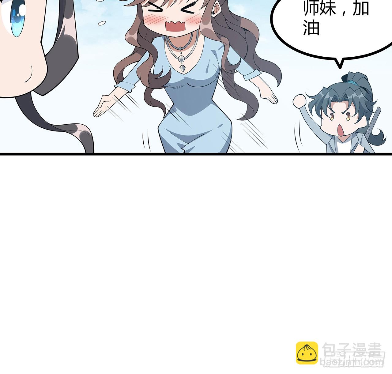 158话 亲嘴之后的事？(1/2)-第160话