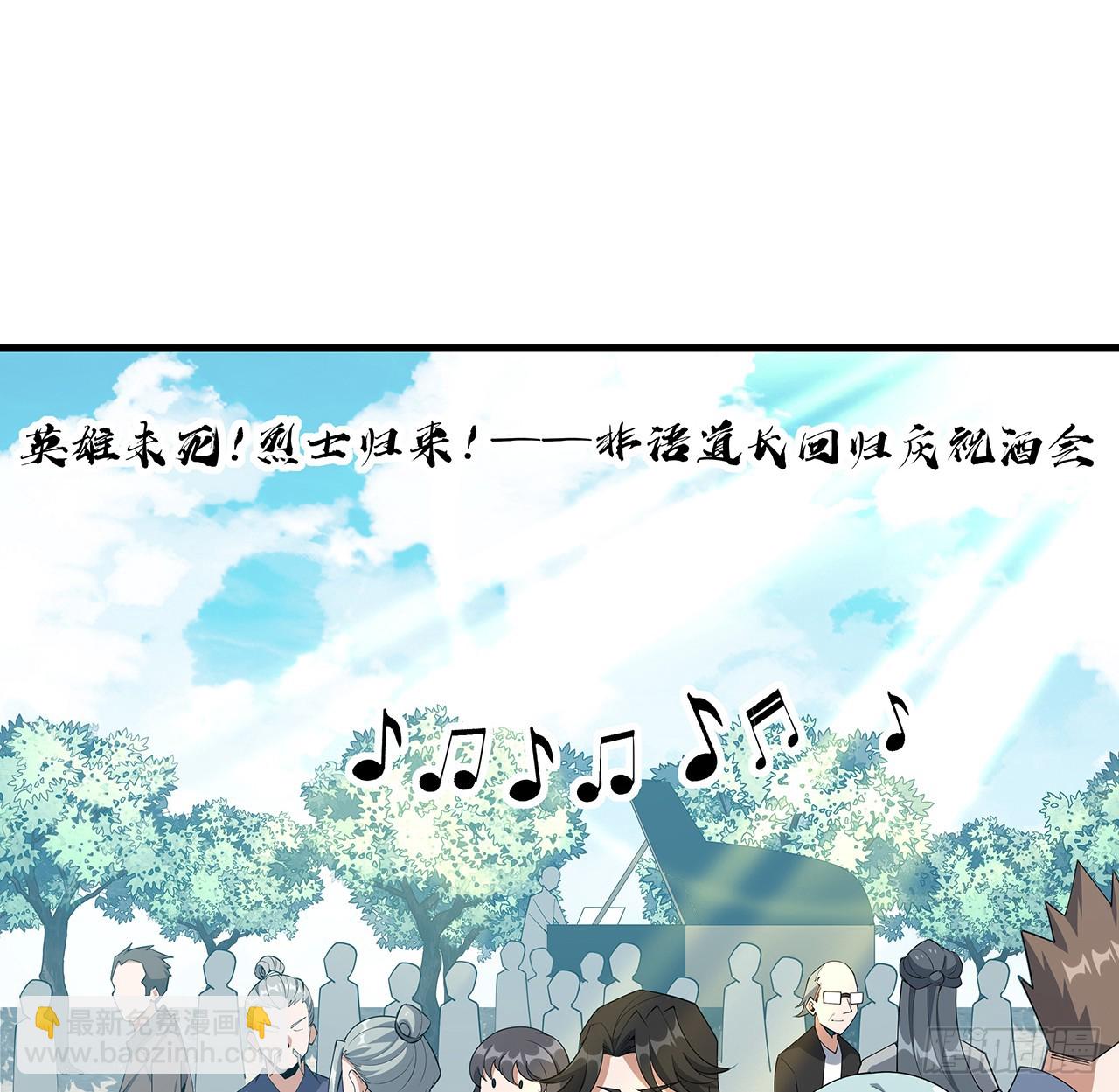 158话 亲嘴之后的事？(1/2)-第160话
