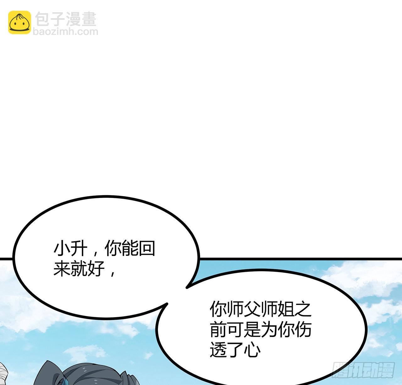 158话 亲嘴之后的事？(1/2)-第160话