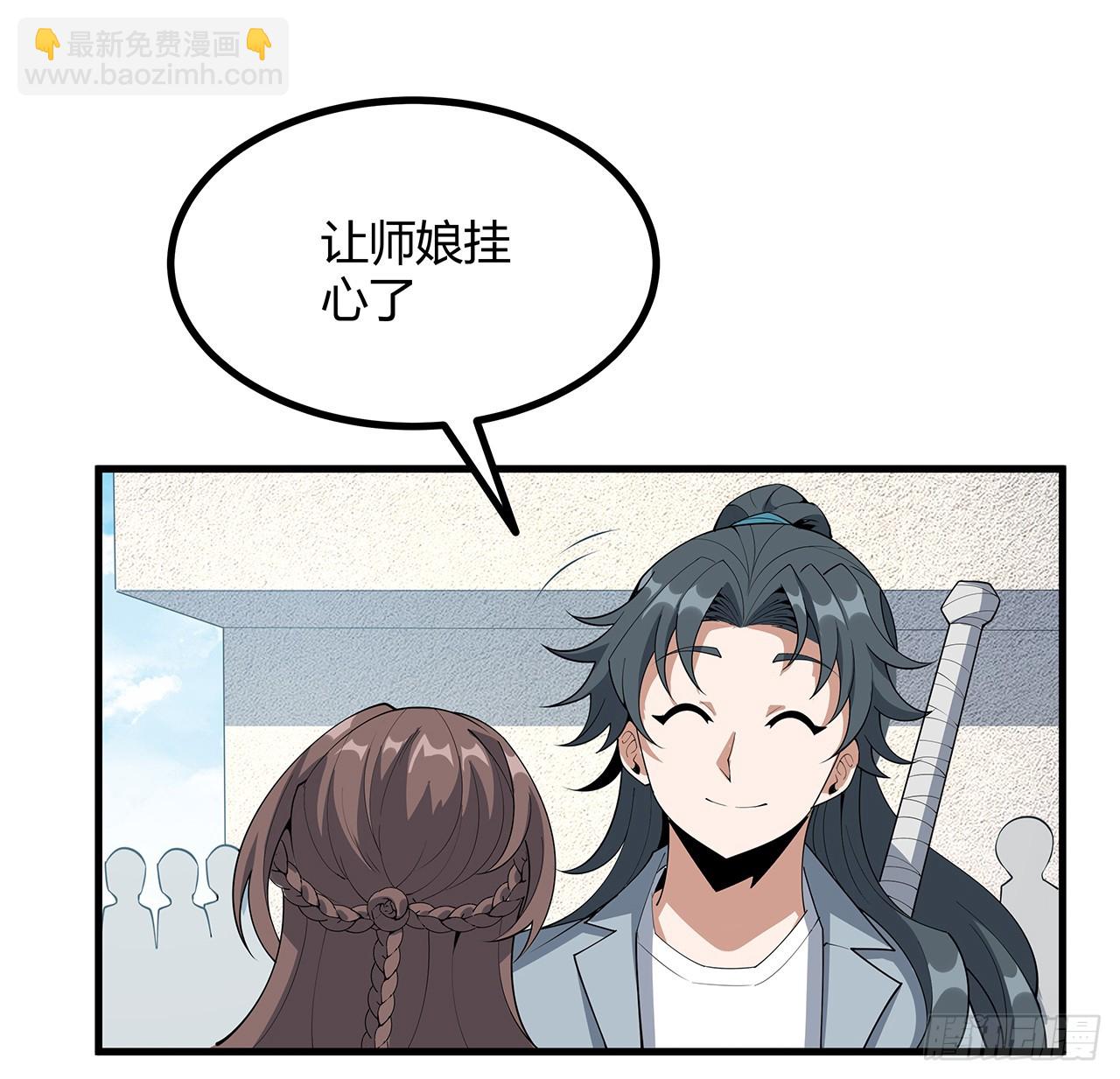 158话 亲嘴之后的事？(1/2)-第160话