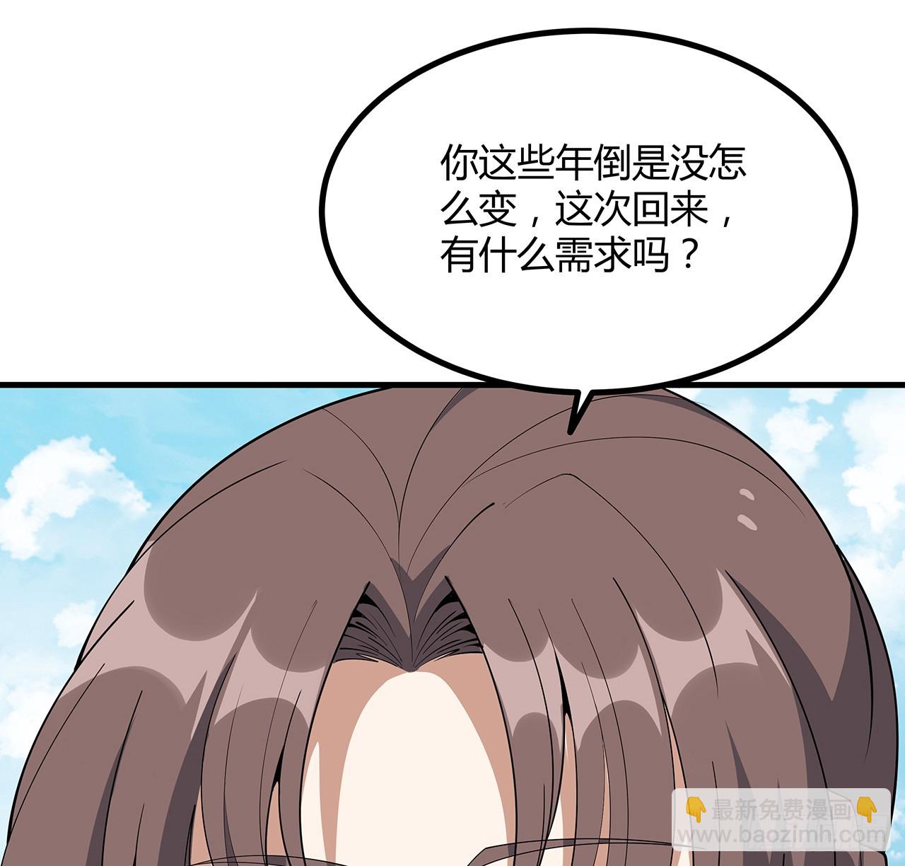 158话 亲嘴之后的事？(1/2)-第160话