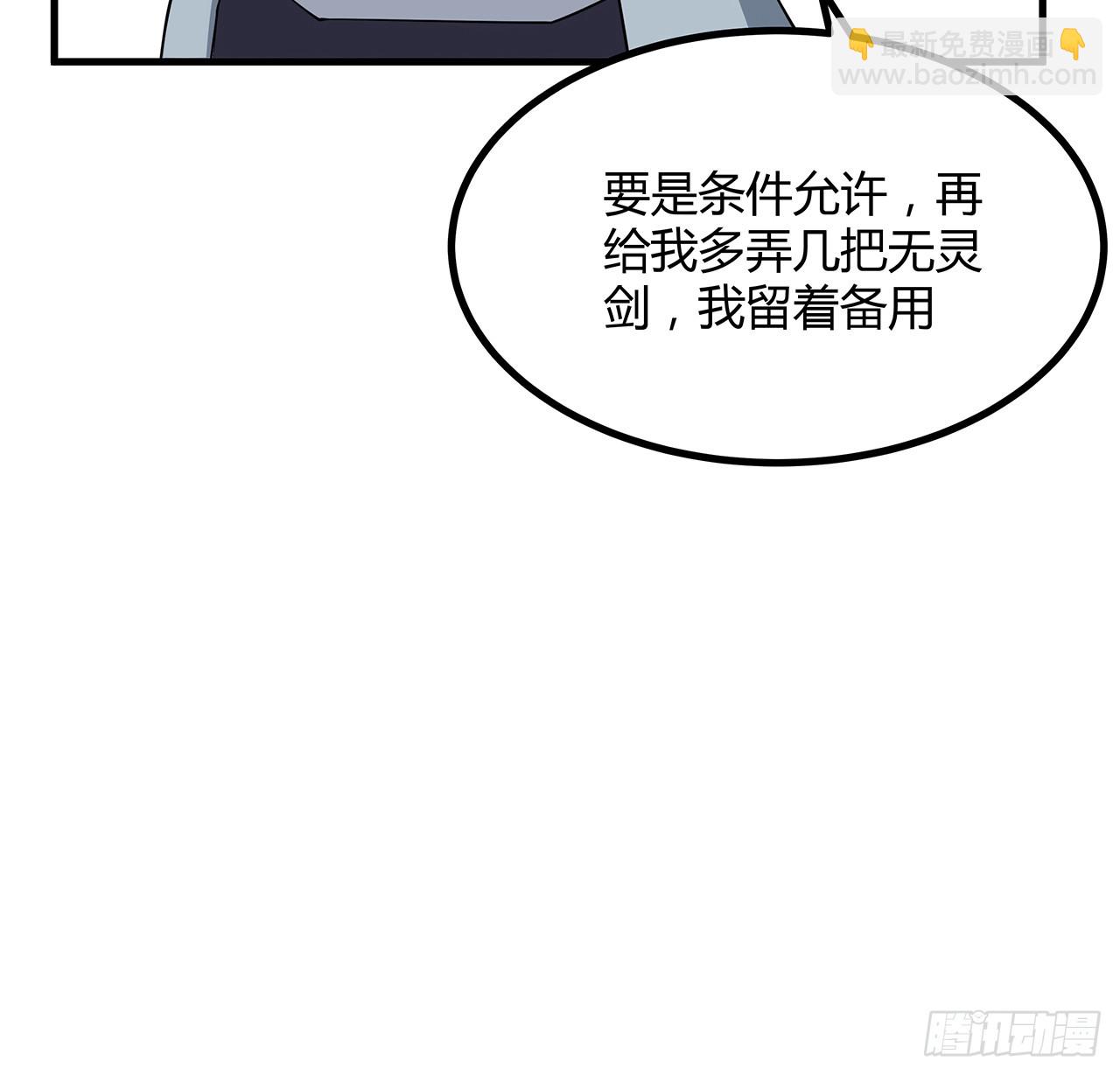 158话 亲嘴之后的事？(1/2)-第160话
