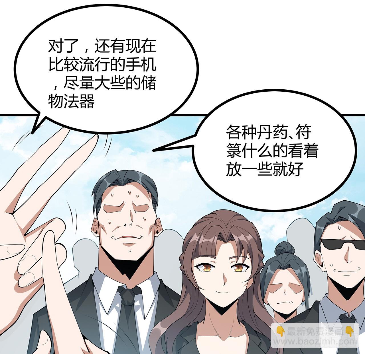 158话 亲嘴之后的事？(1/2)-第160话