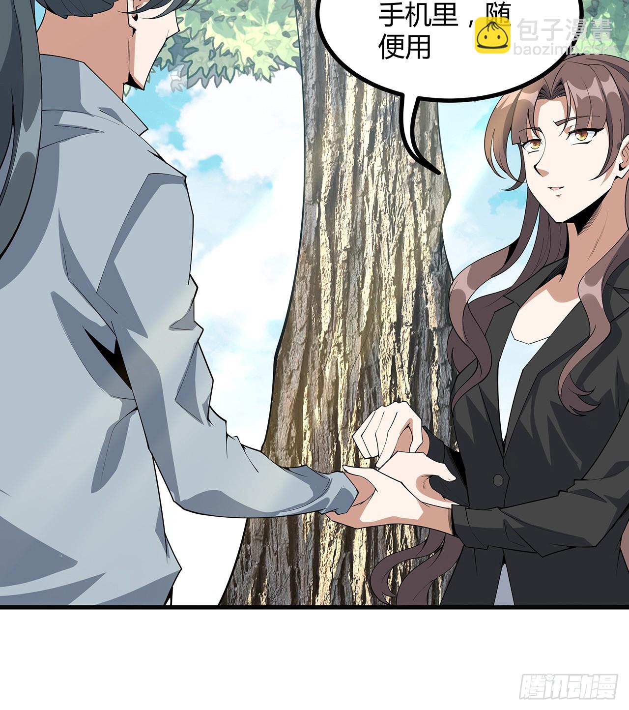 158话 亲嘴之后的事？(1/2)-第160话