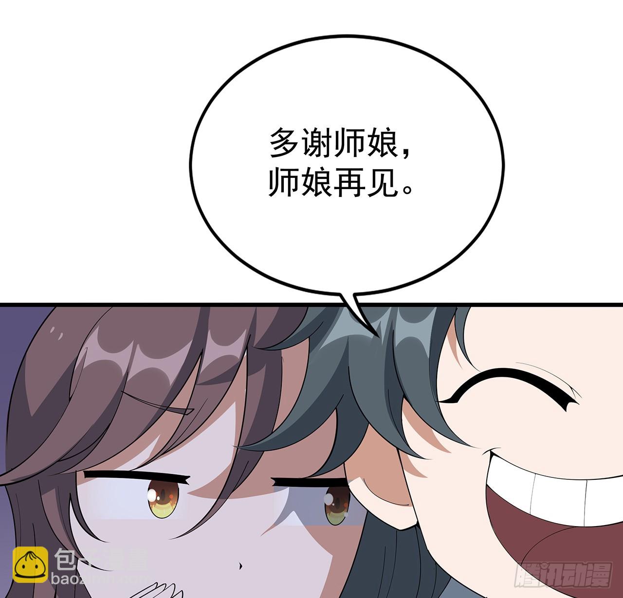 158话 亲嘴之后的事？(1/2)-第160话