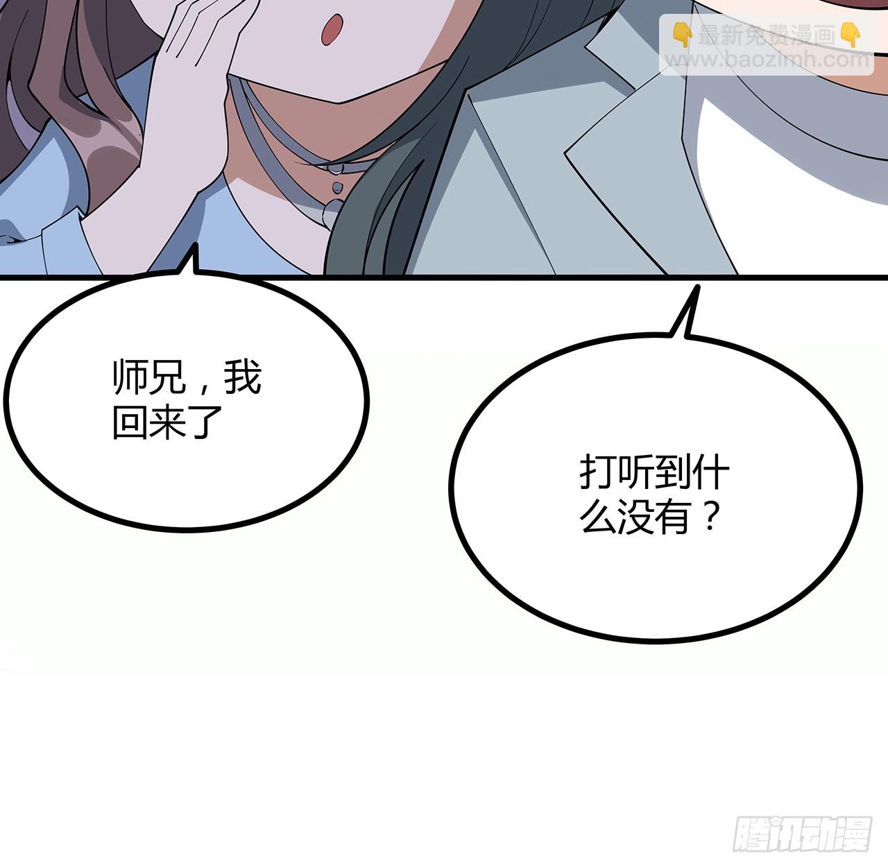 158话 亲嘴之后的事？(1/2)-第160话