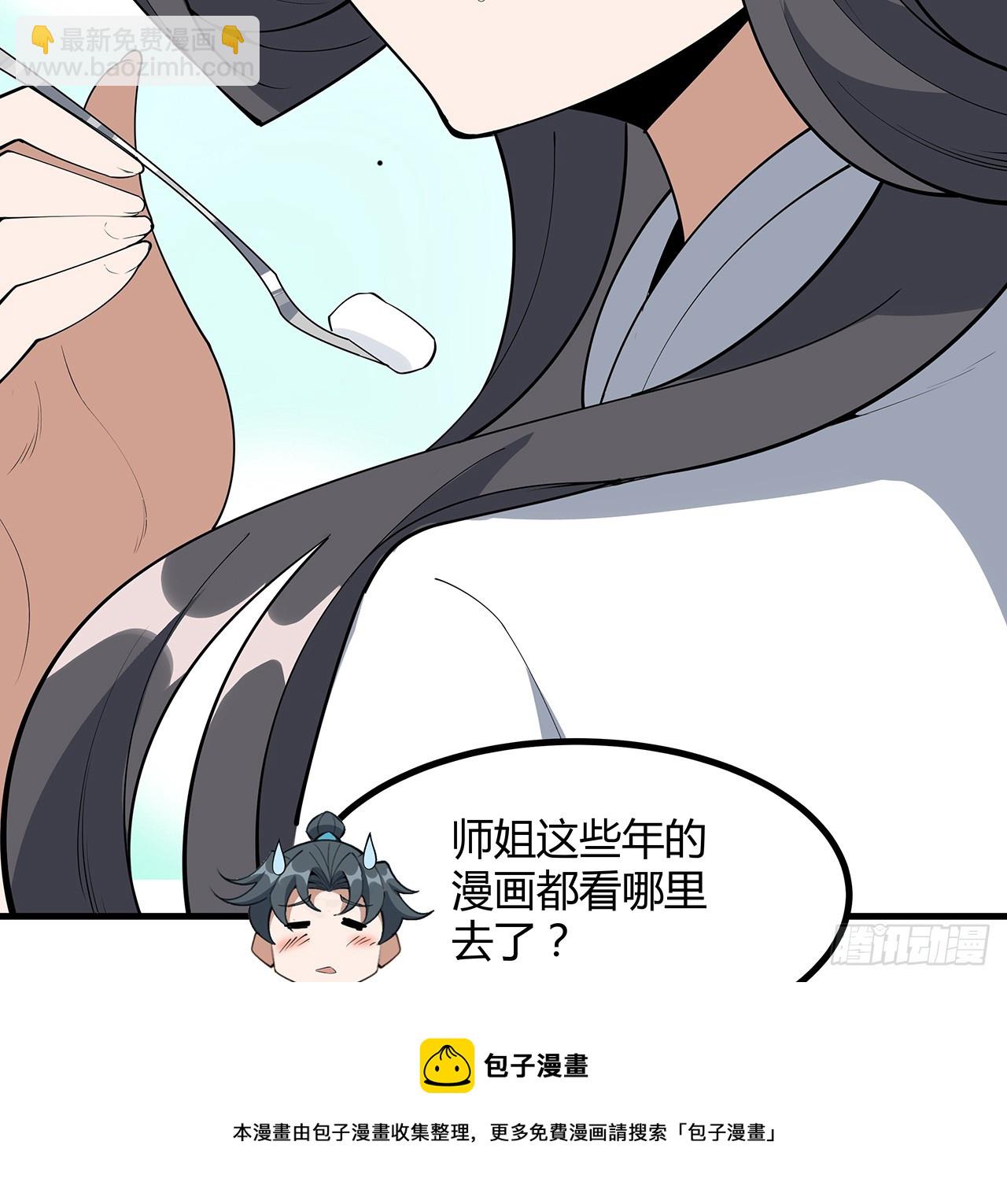 158话 亲嘴之后的事？(1/2)-第160话