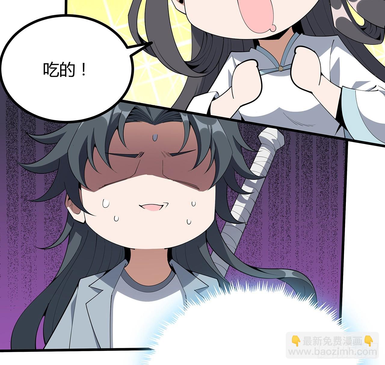158话 亲嘴之后的事？(1/2)-第160话