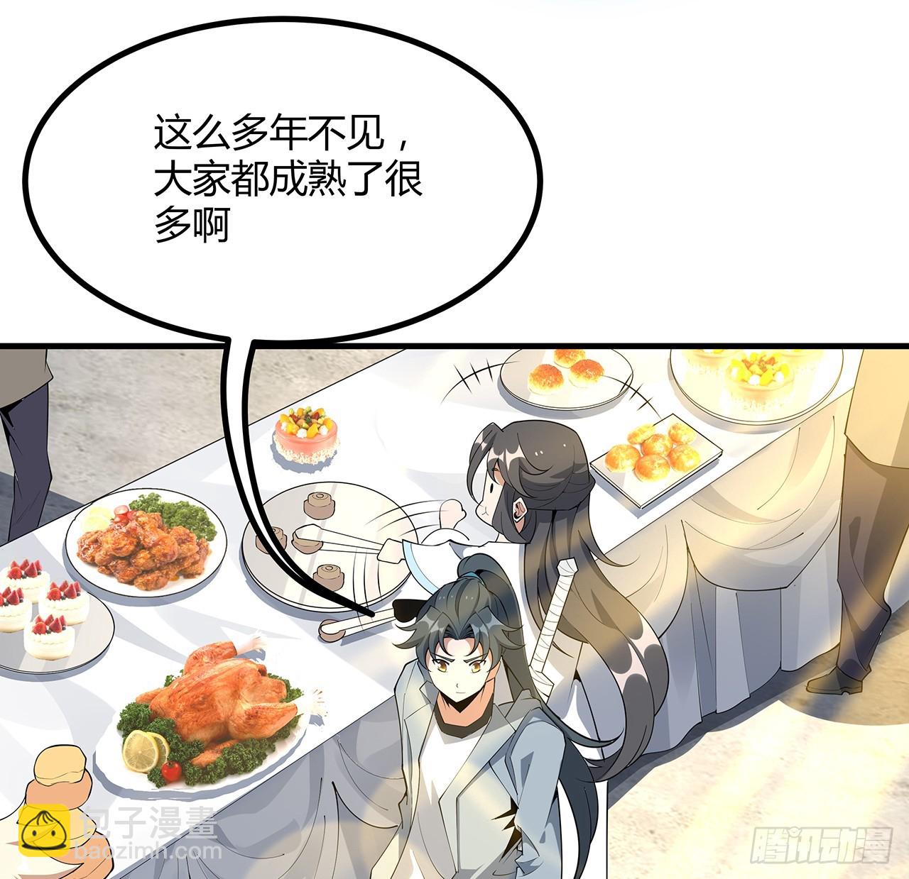 158话 亲嘴之后的事？(1/2)-第160话