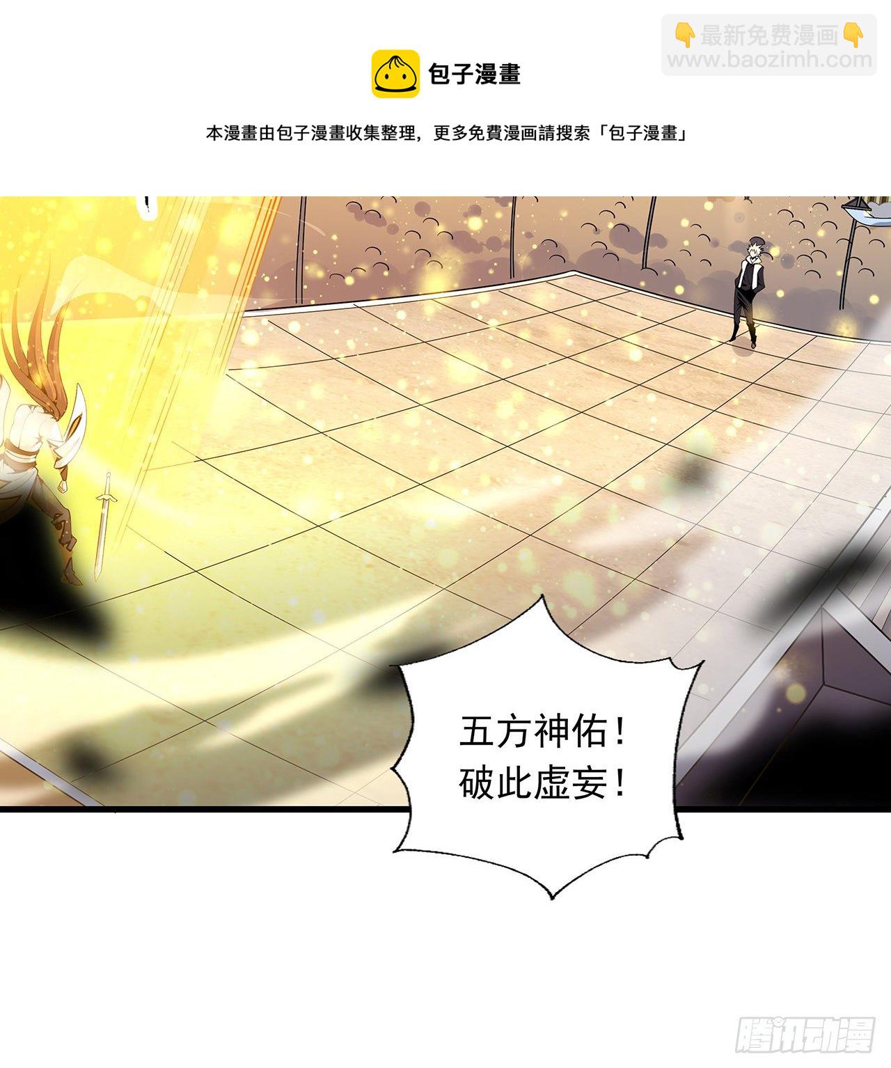 14话 那位武当耍剑的(1/2)-第16话