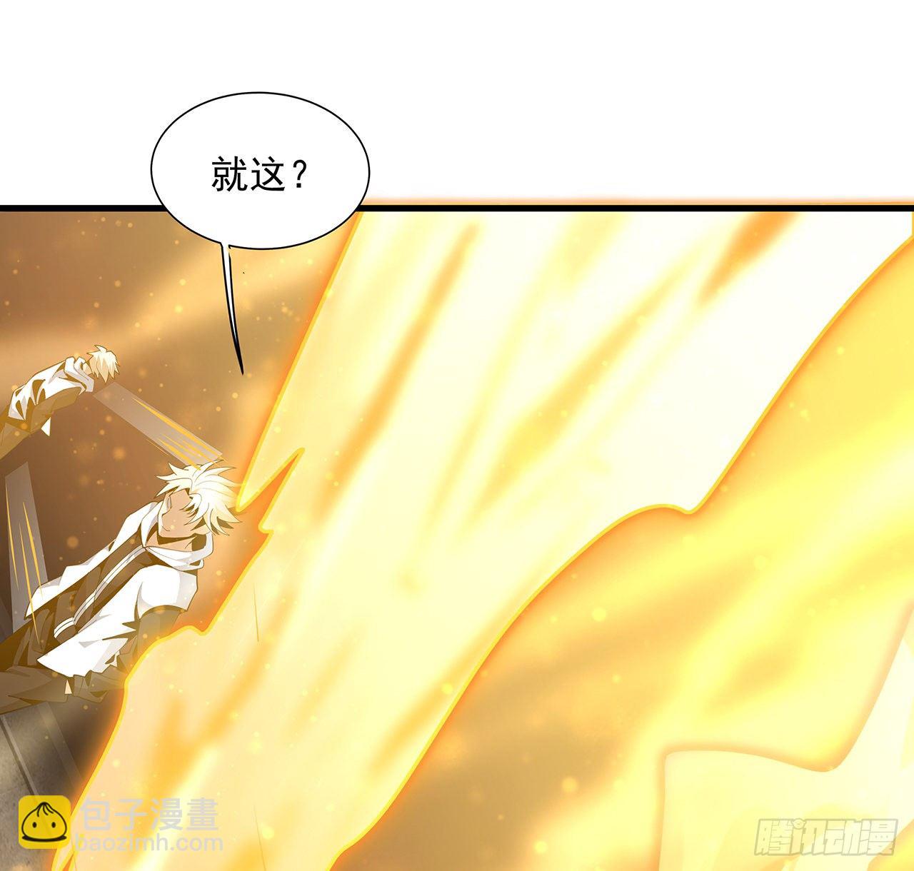 14话 那位武当耍剑的(1/2)-第16话
