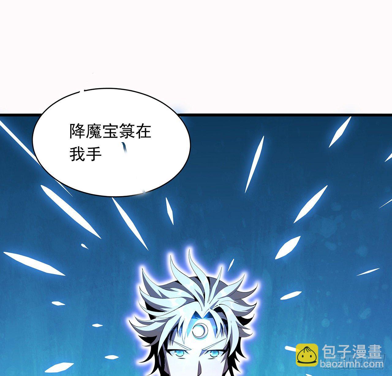 14话 那位武当耍剑的(1/2)-第16话