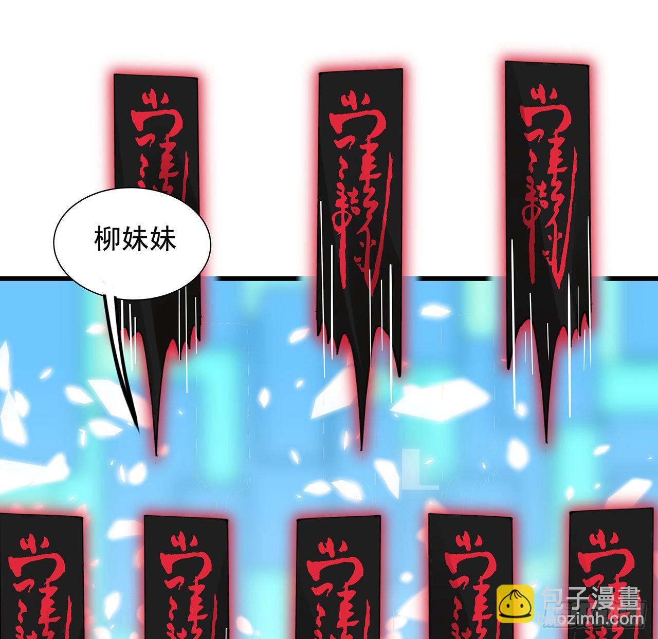 14话 那位武当耍剑的(1/2)-第16话