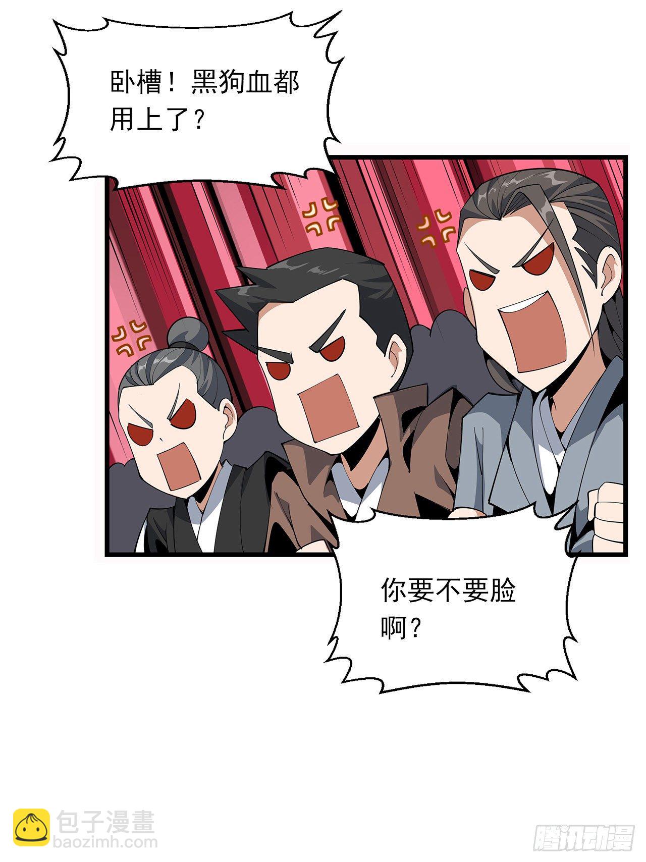 14话 那位武当耍剑的(1/2)-第16话