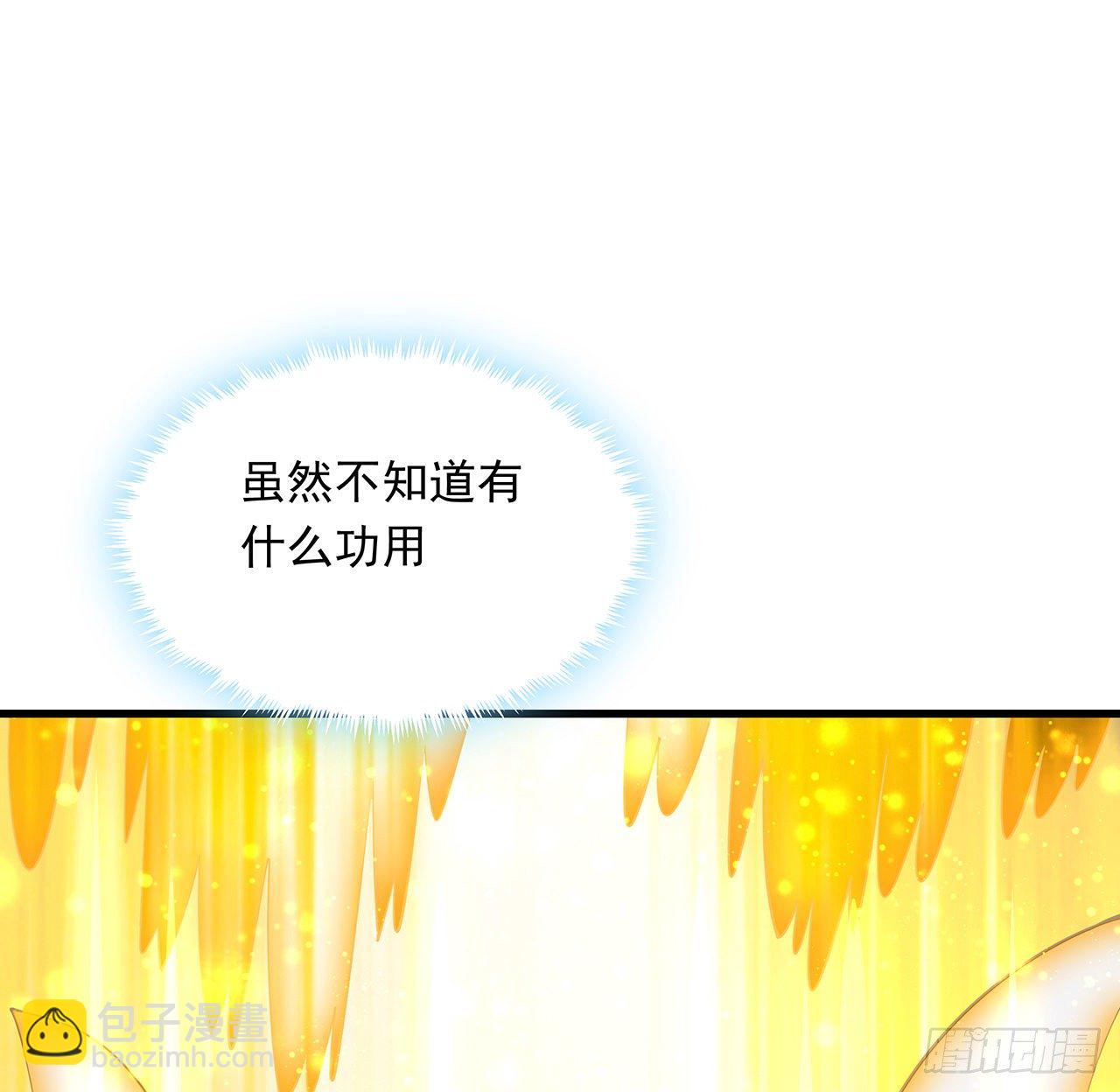 14话 那位武当耍剑的(1/2)-第16话