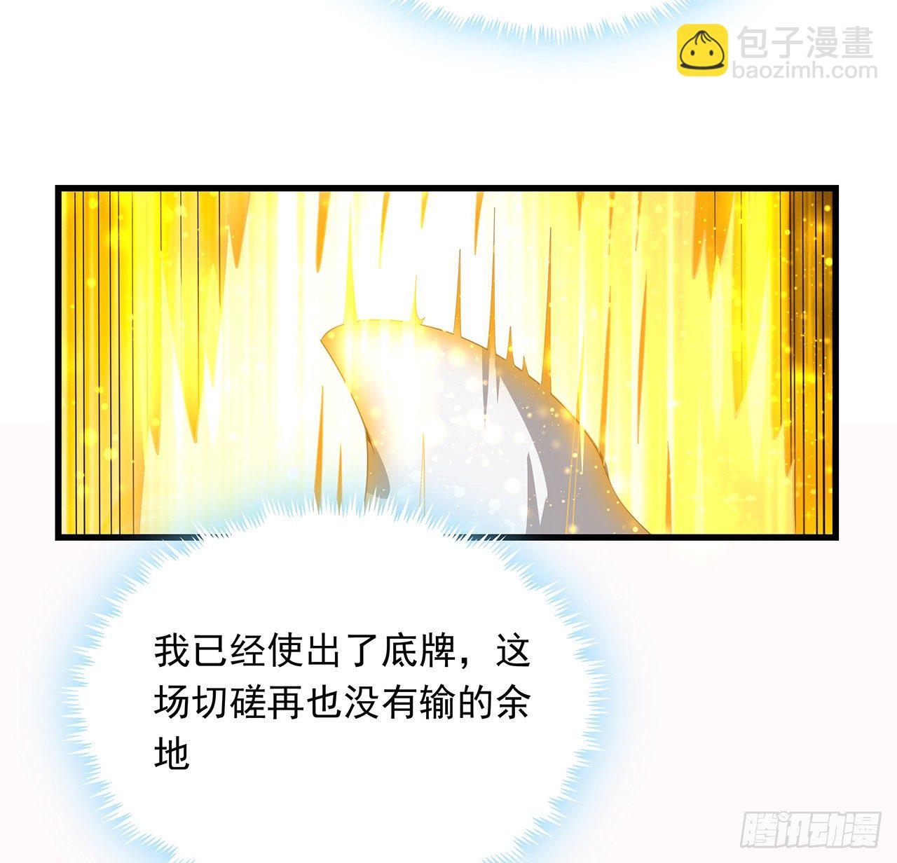 14话 那位武当耍剑的(1/2)-第16话