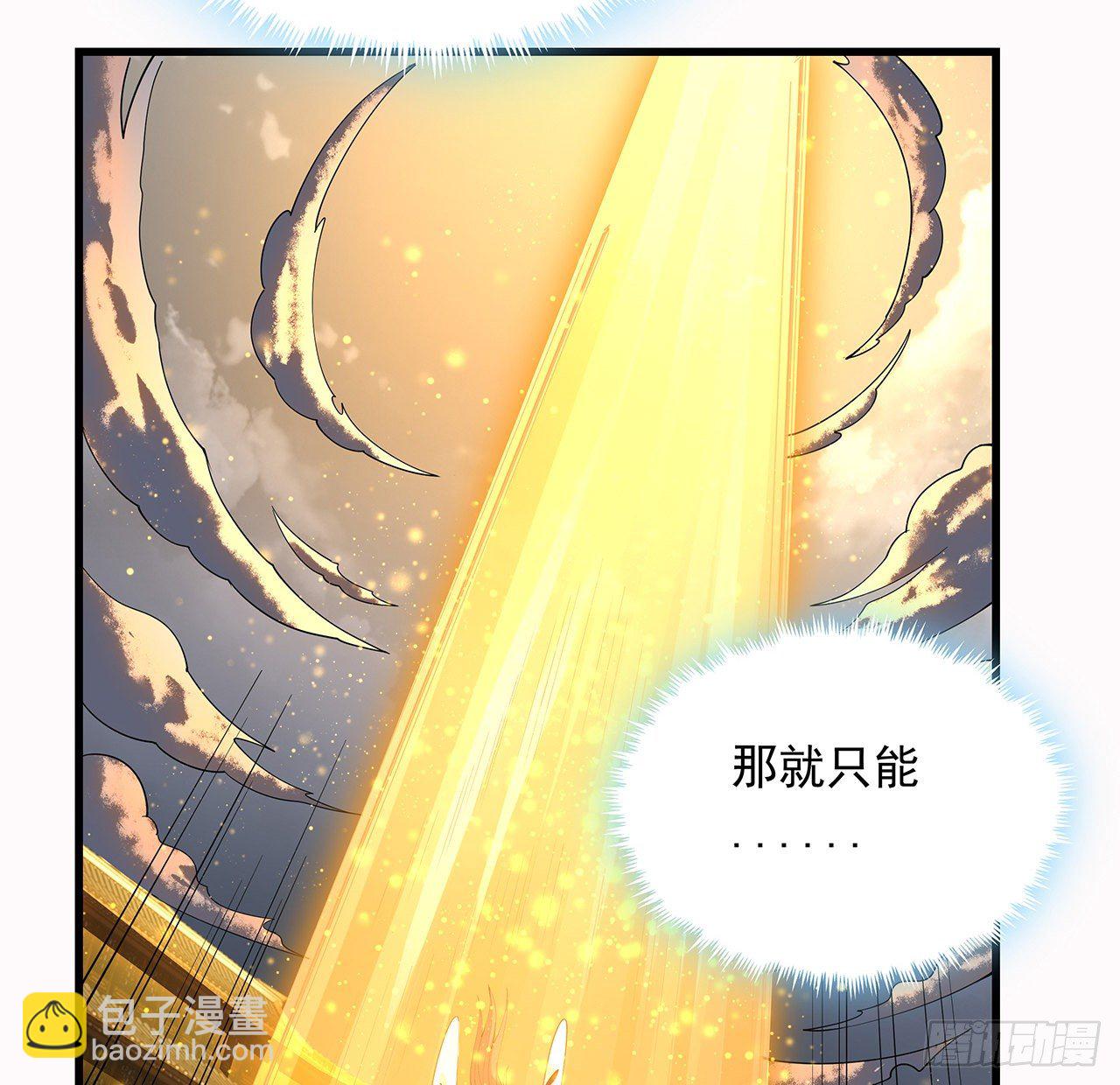 14话 那位武当耍剑的(1/2)-第16话