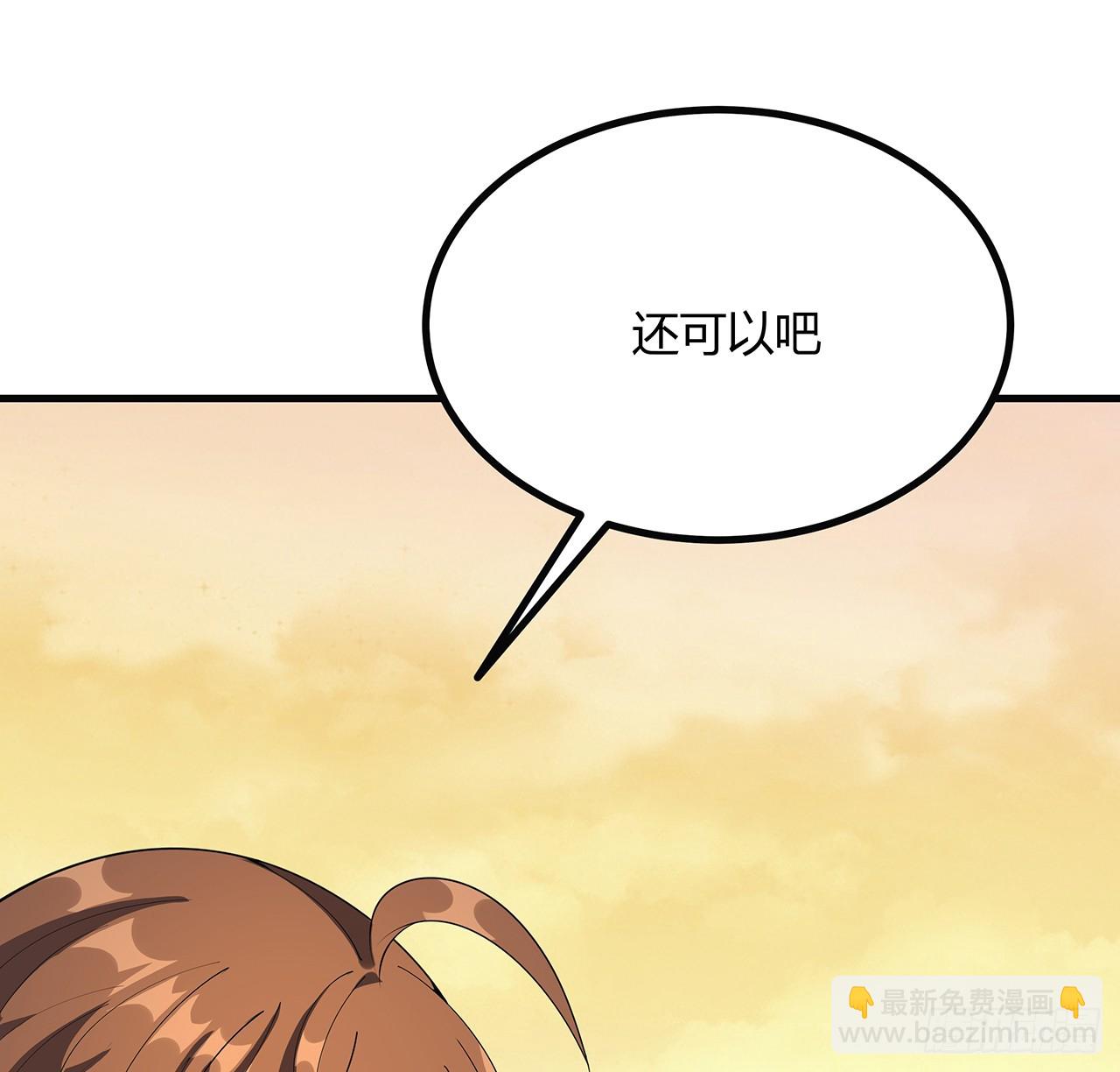 160话 在线等，挺急的(1/2)-第162话