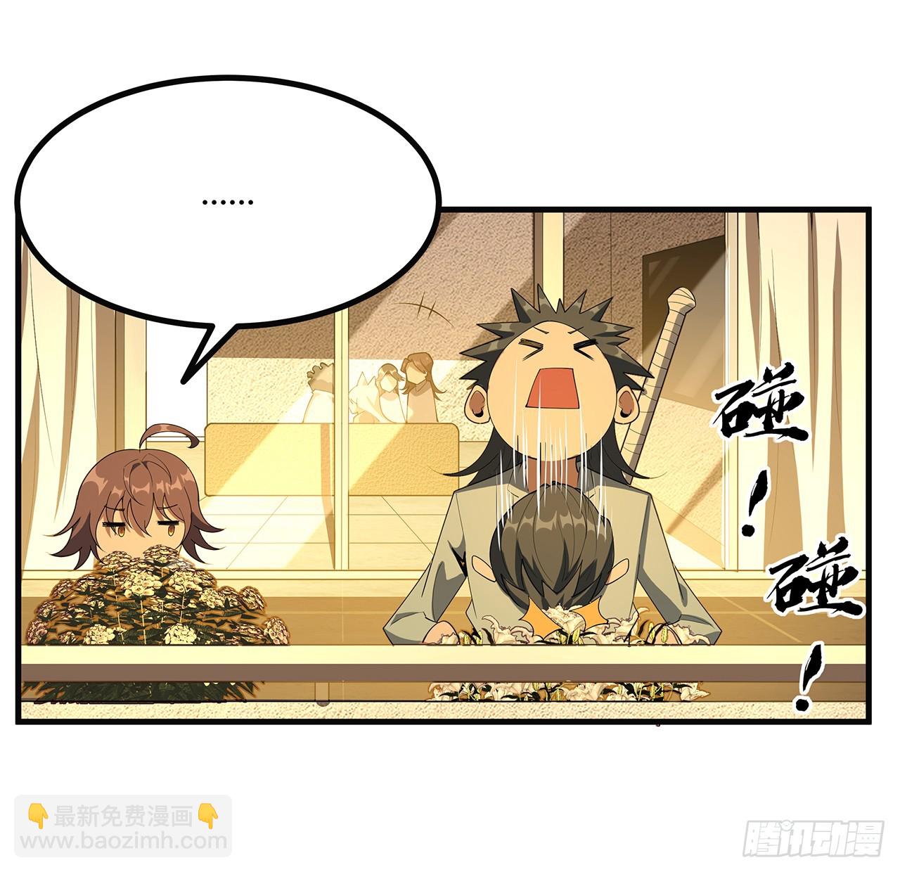 160话 在线等，挺急的(1/2)-第162话
