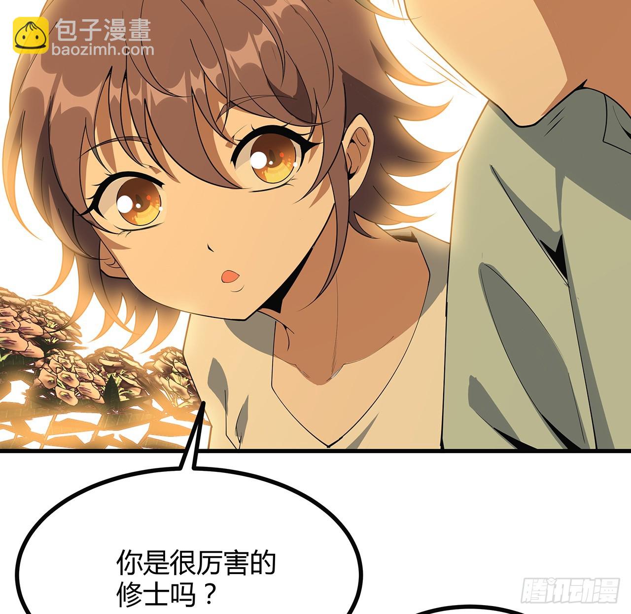 160话 在线等，挺急的(1/2)-第162话