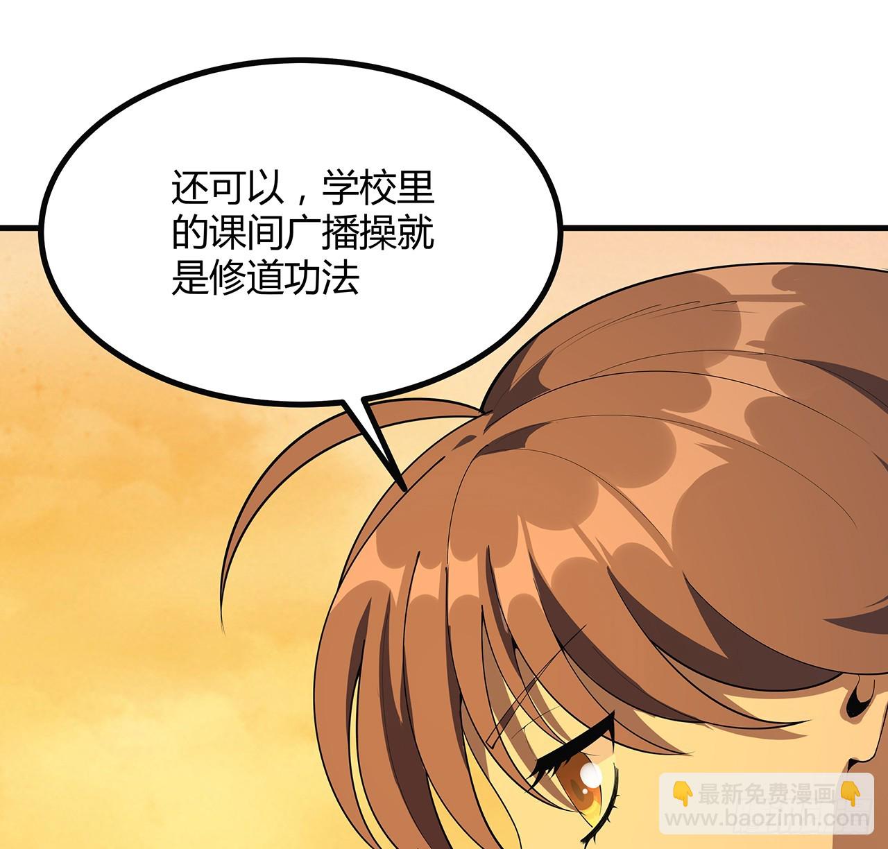 160话 在线等，挺急的(1/2)-第162话