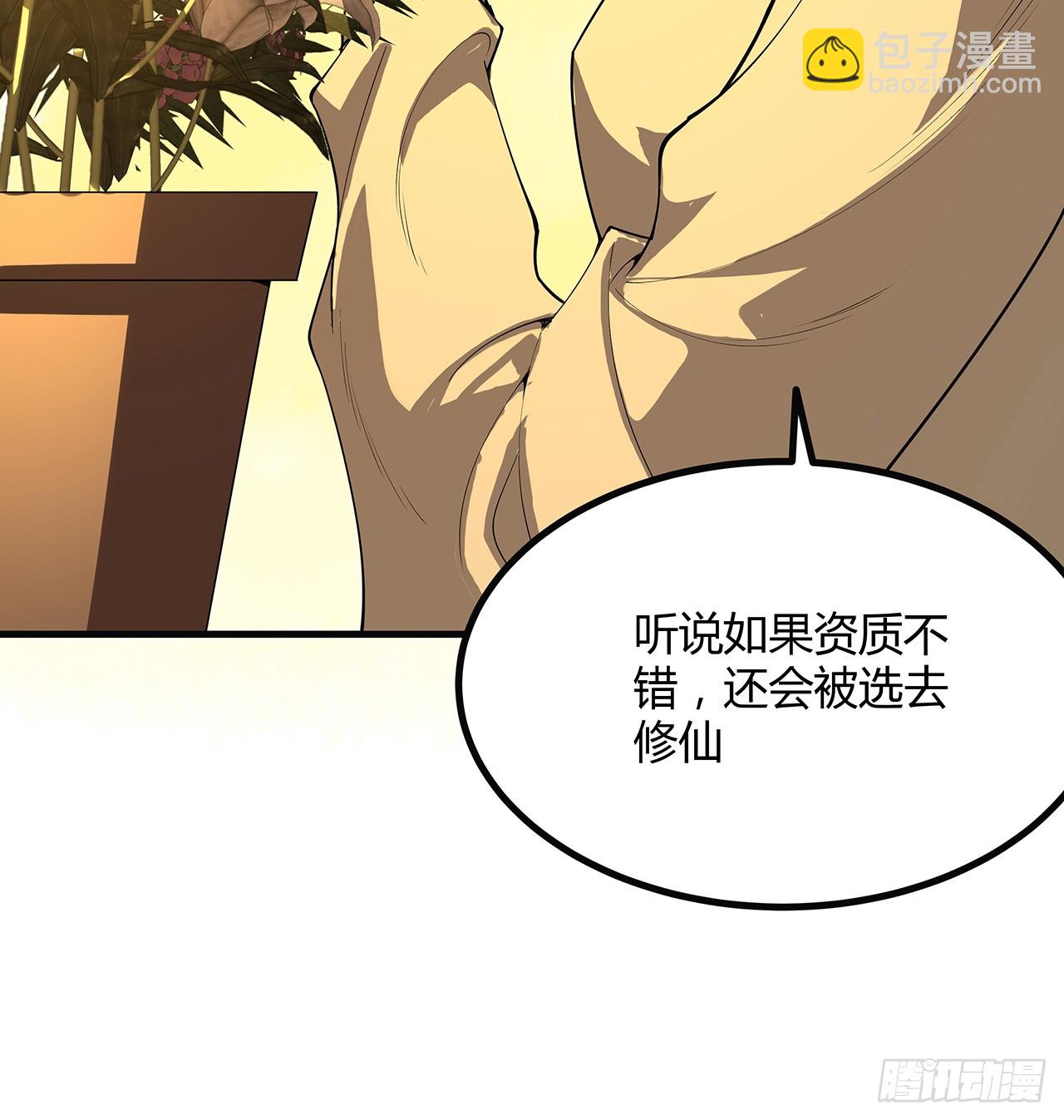 160话 在线等，挺急的(1/2)-第162话