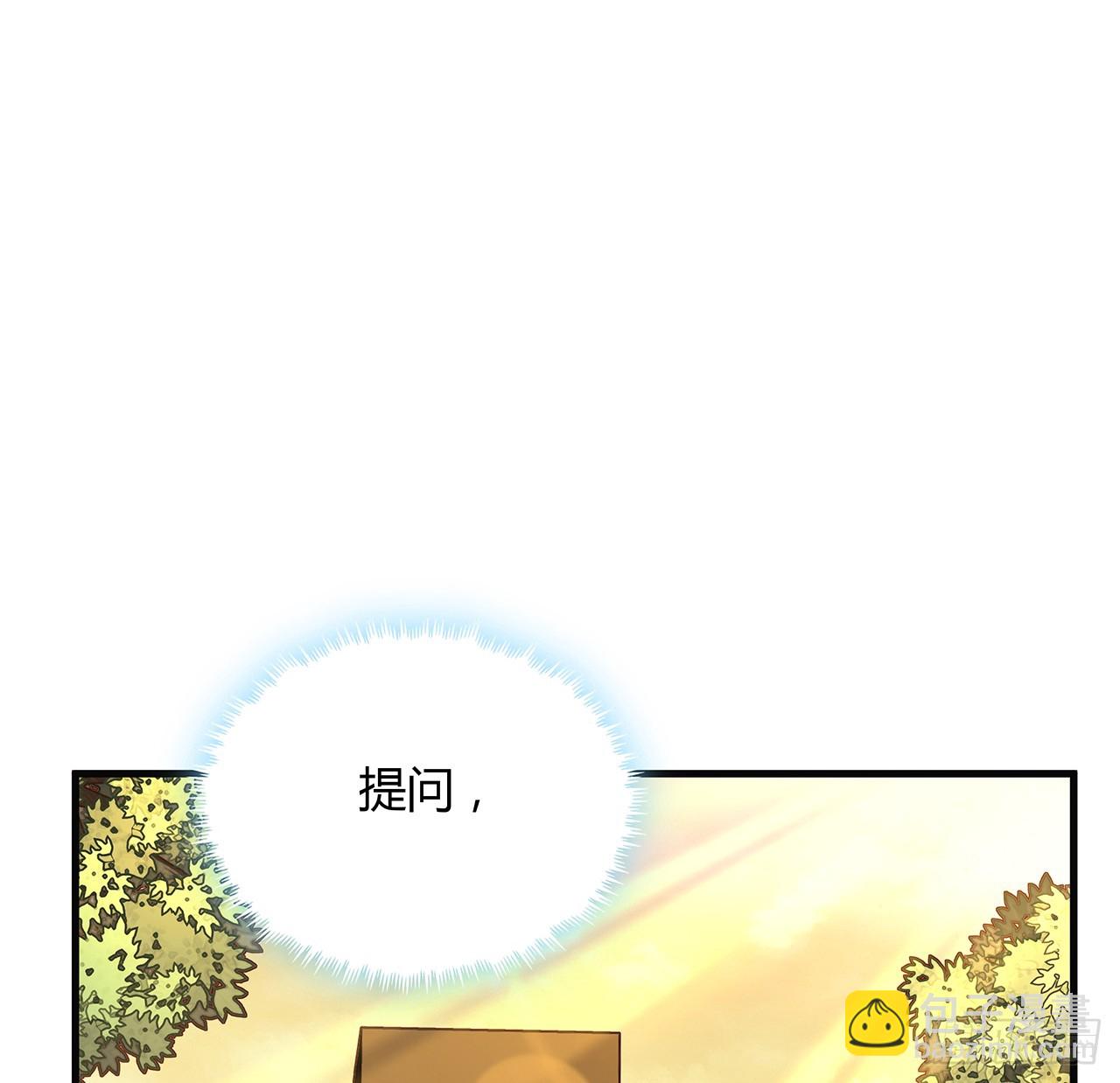 160话 在线等，挺急的(1/2)-第162话