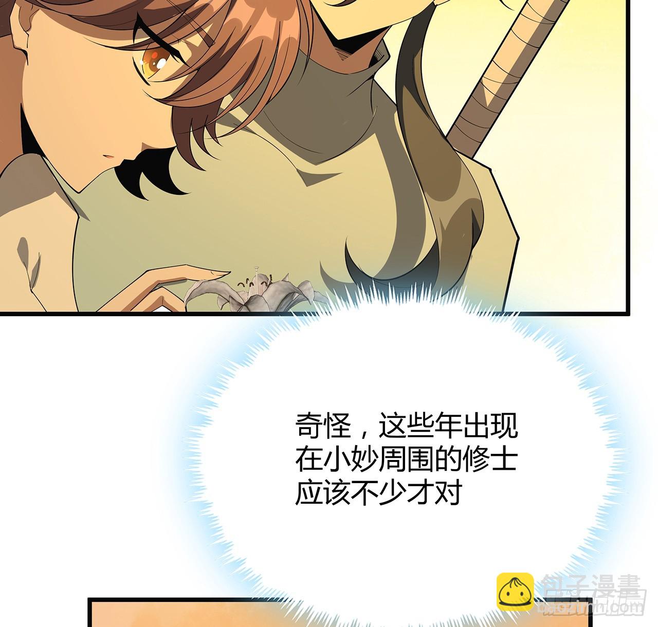160话 在线等，挺急的(1/2)-第162话