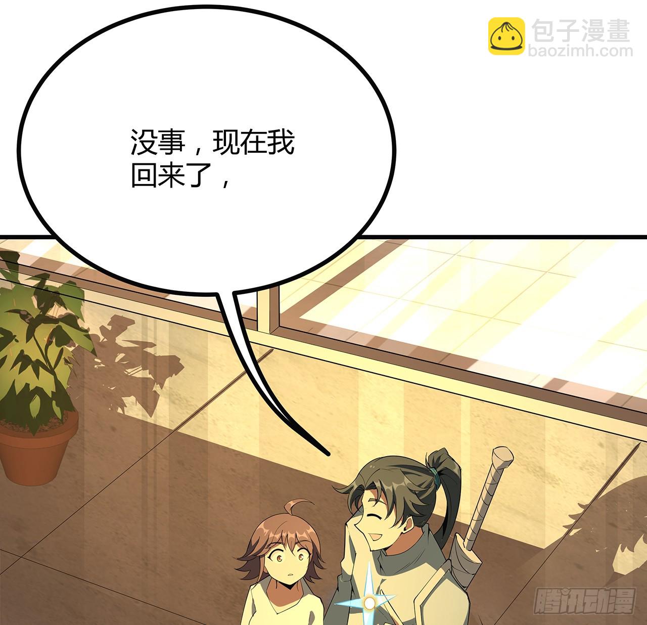 160话 在线等，挺急的(1/2)-第162话