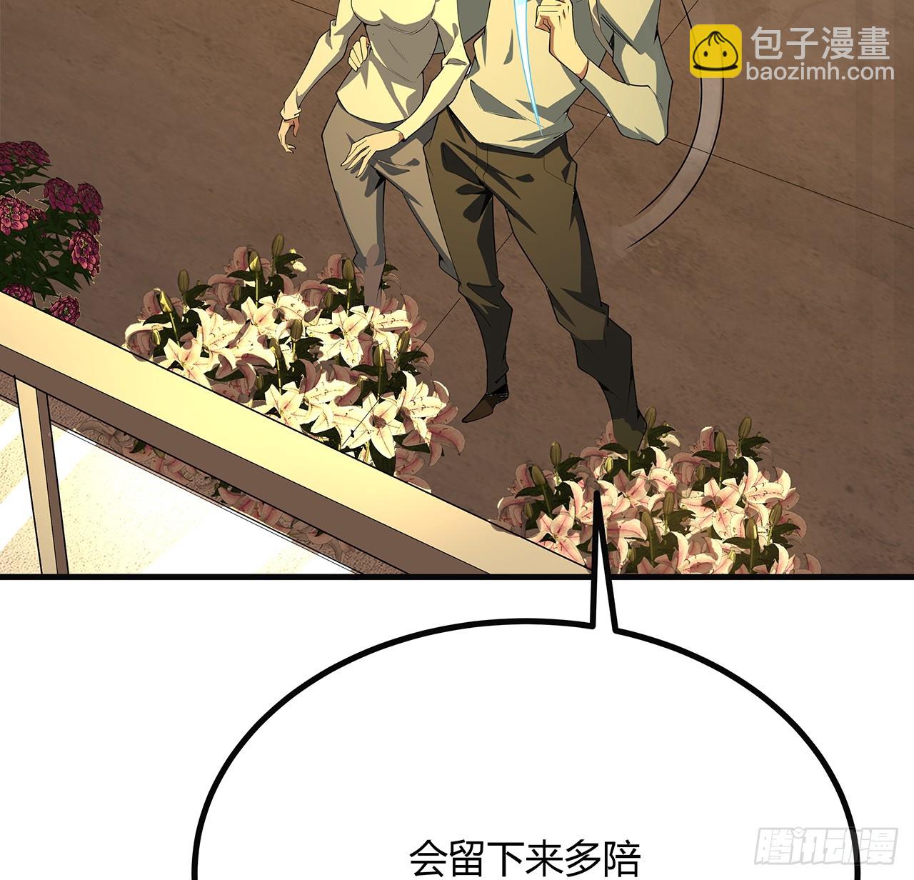 160话 在线等，挺急的(1/2)-第162话