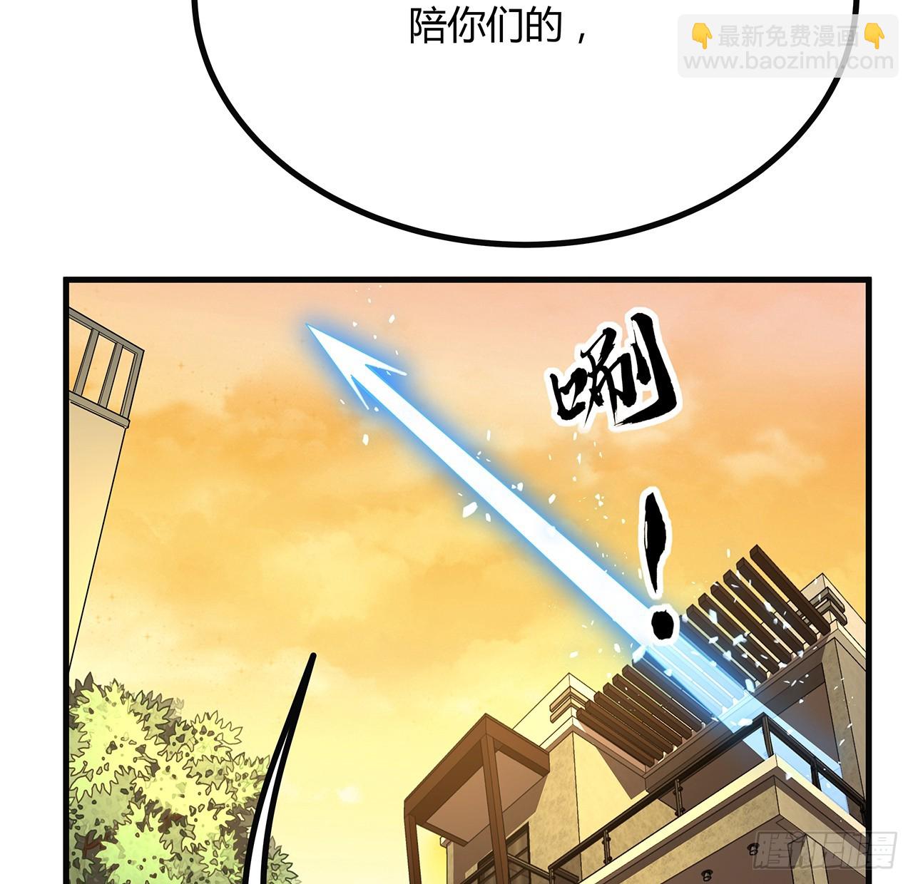 160话 在线等，挺急的(1/2)-第162话