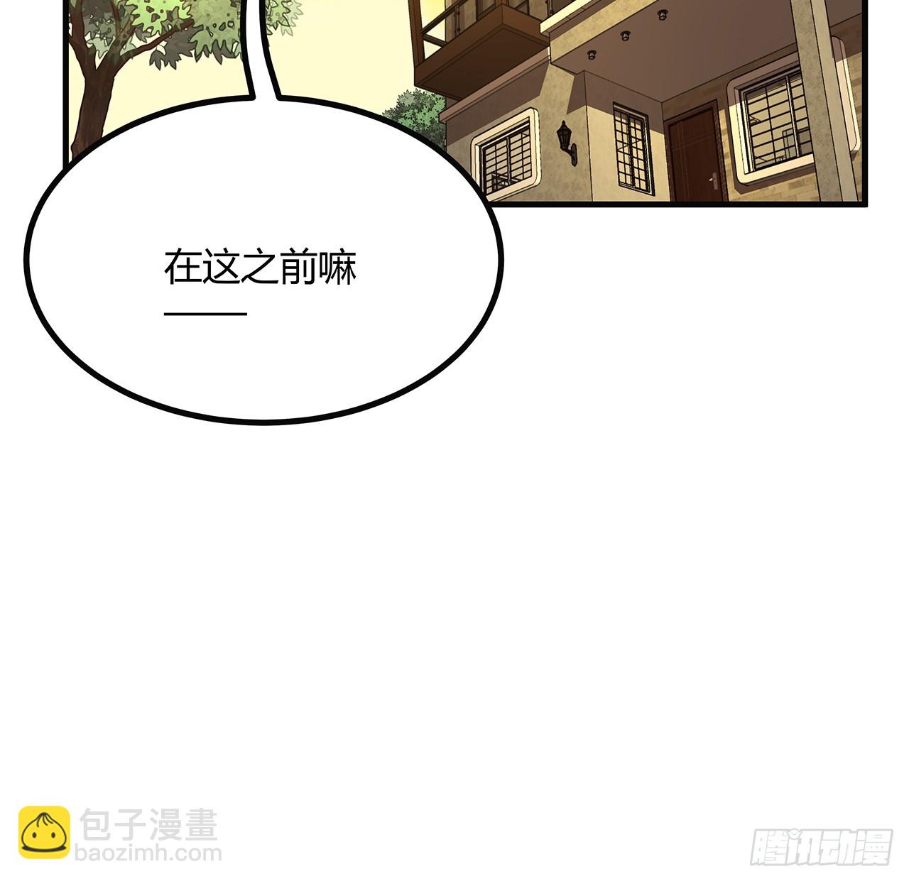 160话 在线等，挺急的(1/2)-第162话