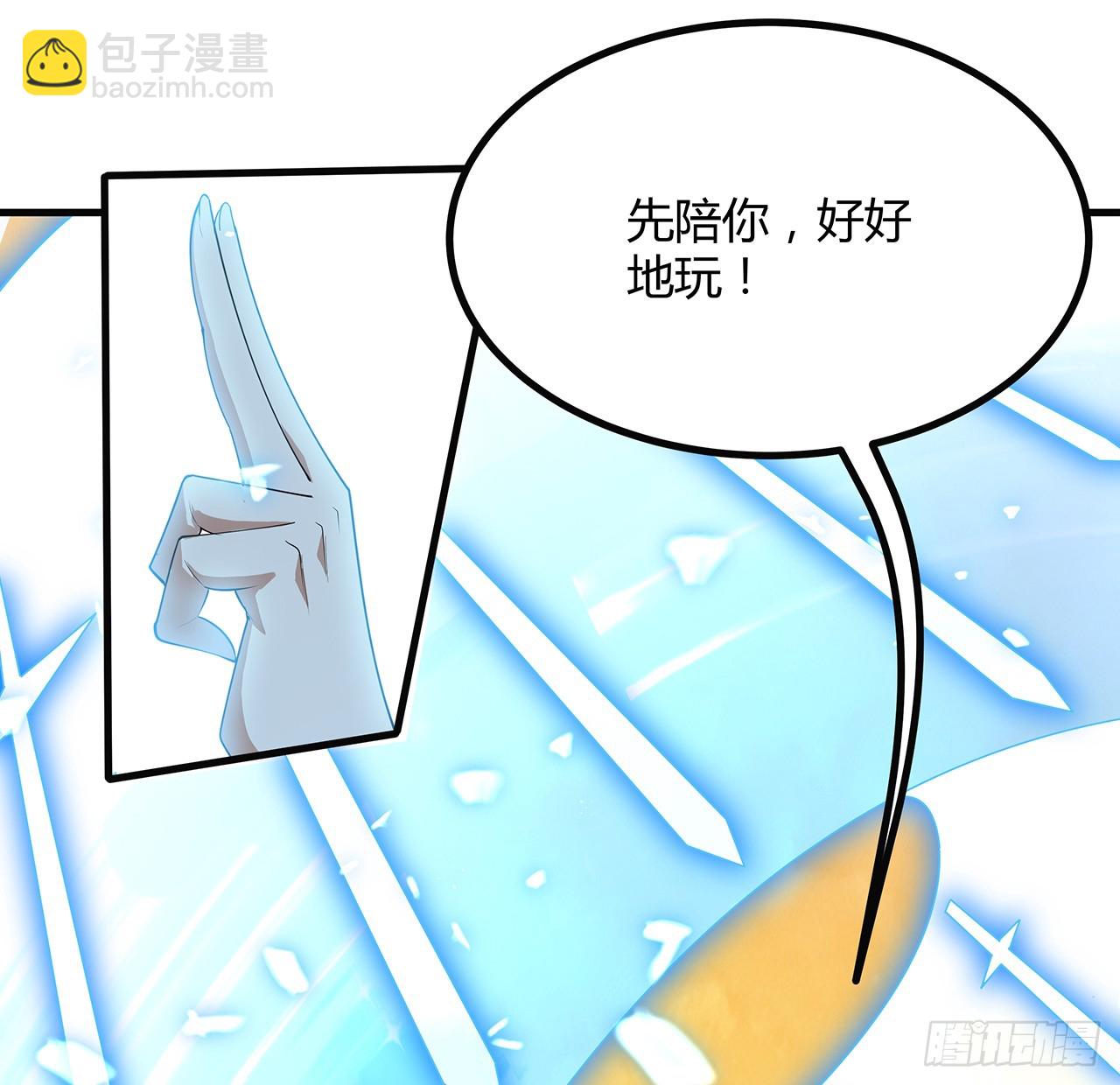 160话 在线等，挺急的(1/2)-第162话