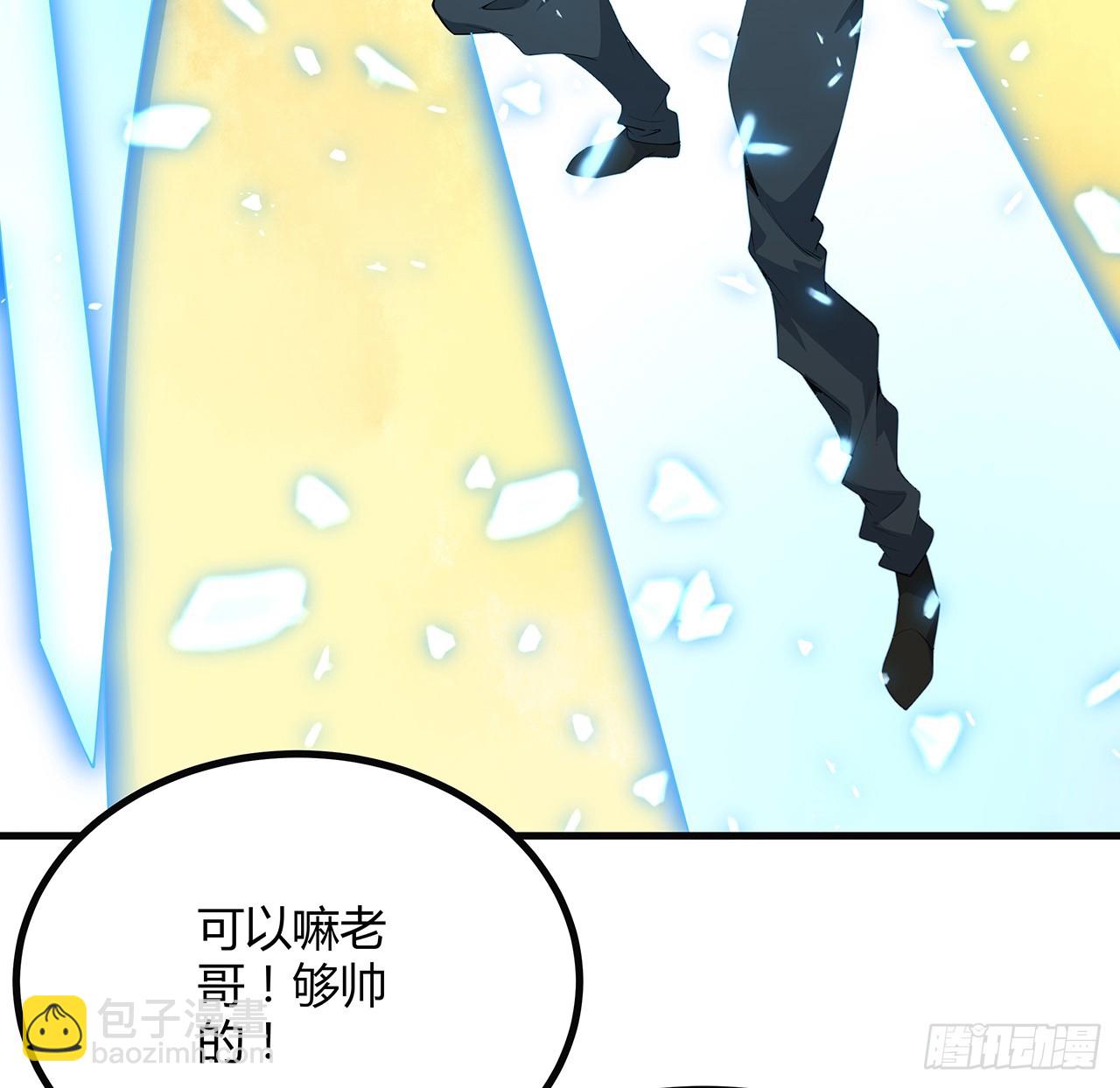 160话 在线等，挺急的(1/2)-第162话