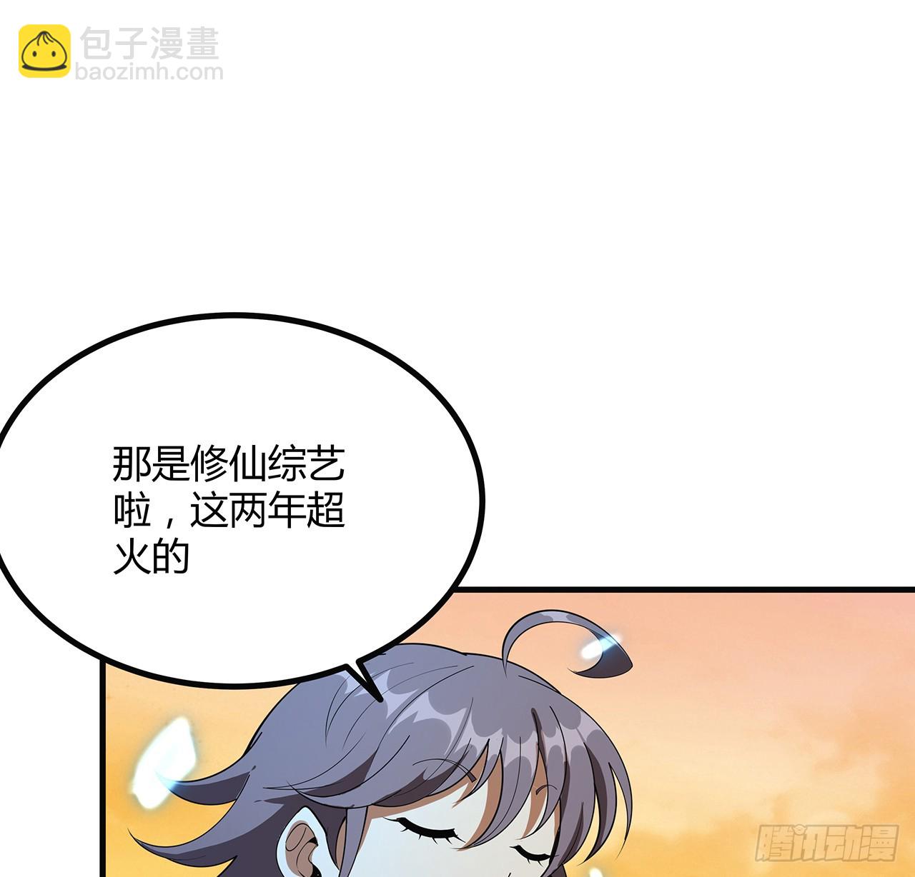160话 在线等，挺急的(1/2)-第162话