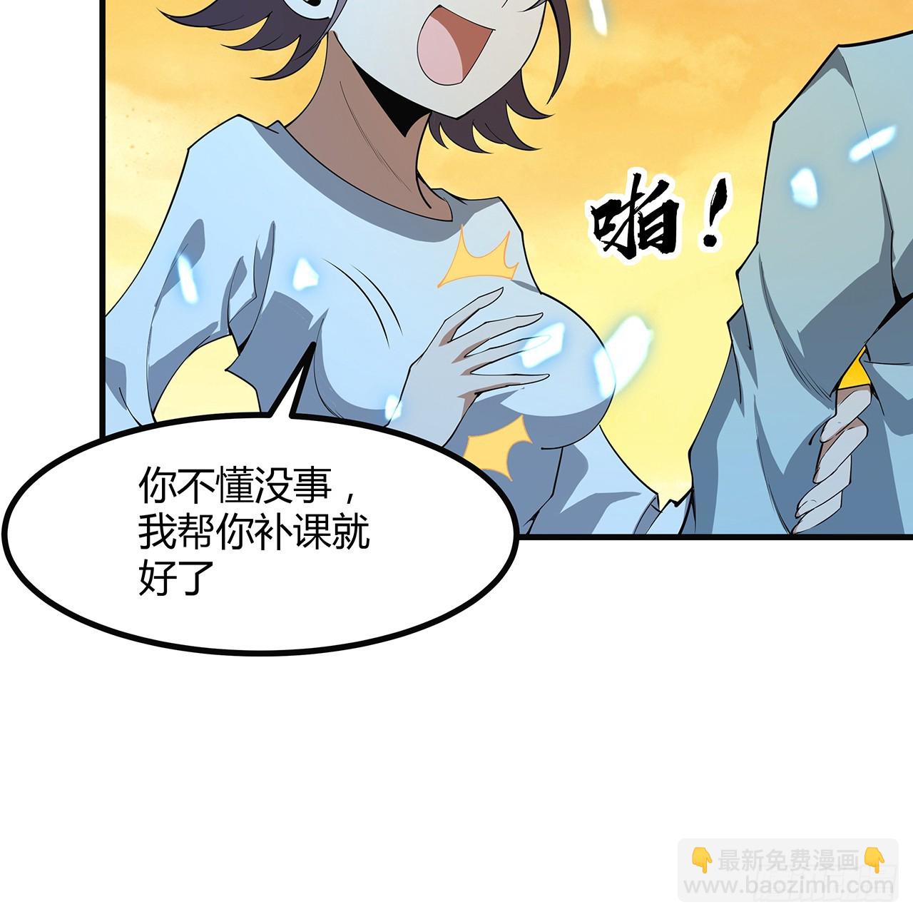 160话 在线等，挺急的(1/2)-第162话
