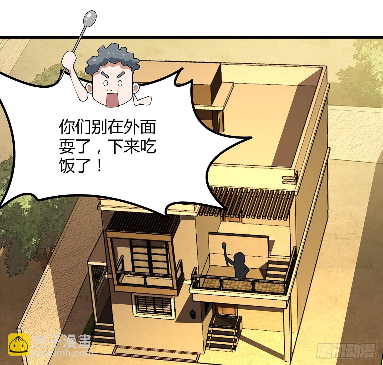 160话 在线等，挺急的(1/2)-第162话