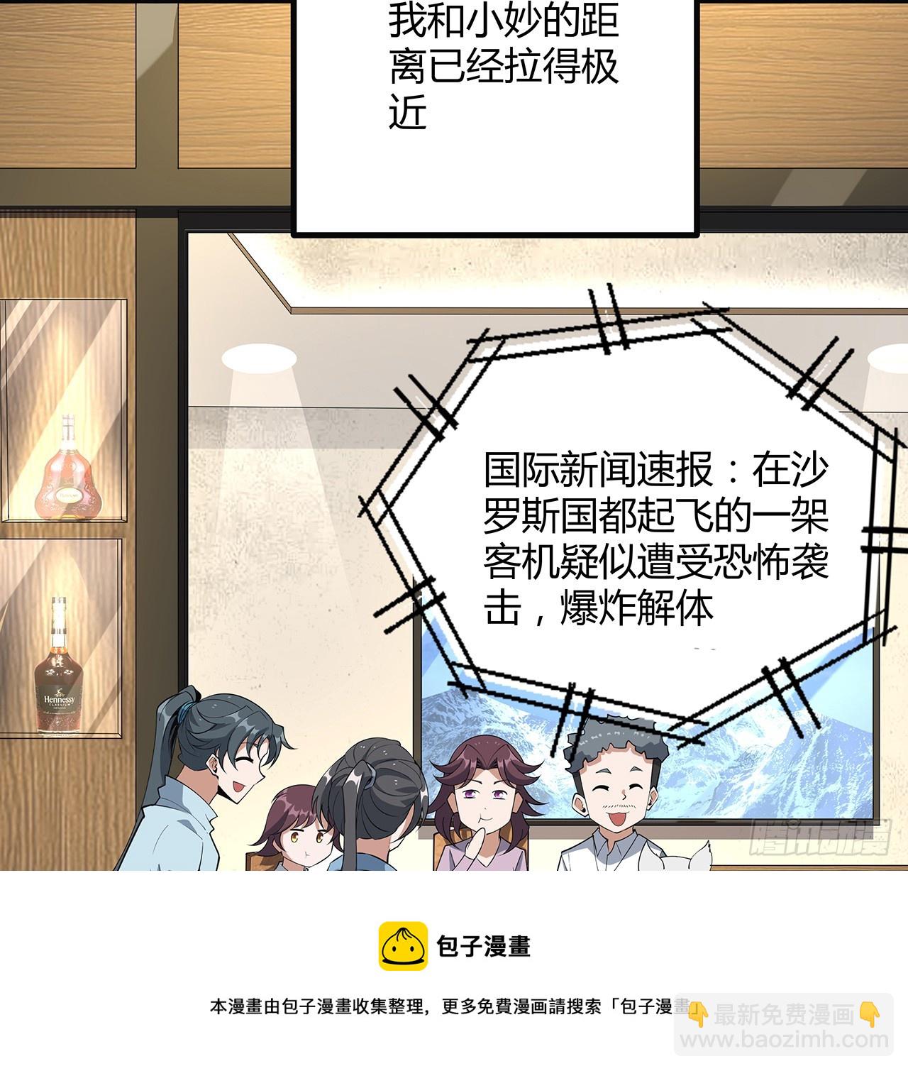 160话 在线等，挺急的(1/2)-第162话