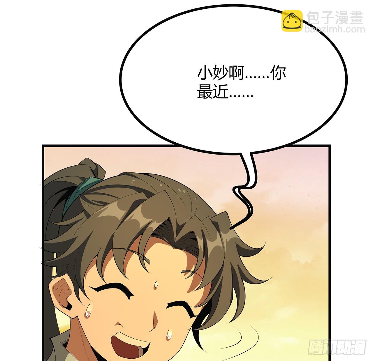 160话 在线等，挺急的(1/2)-第162话