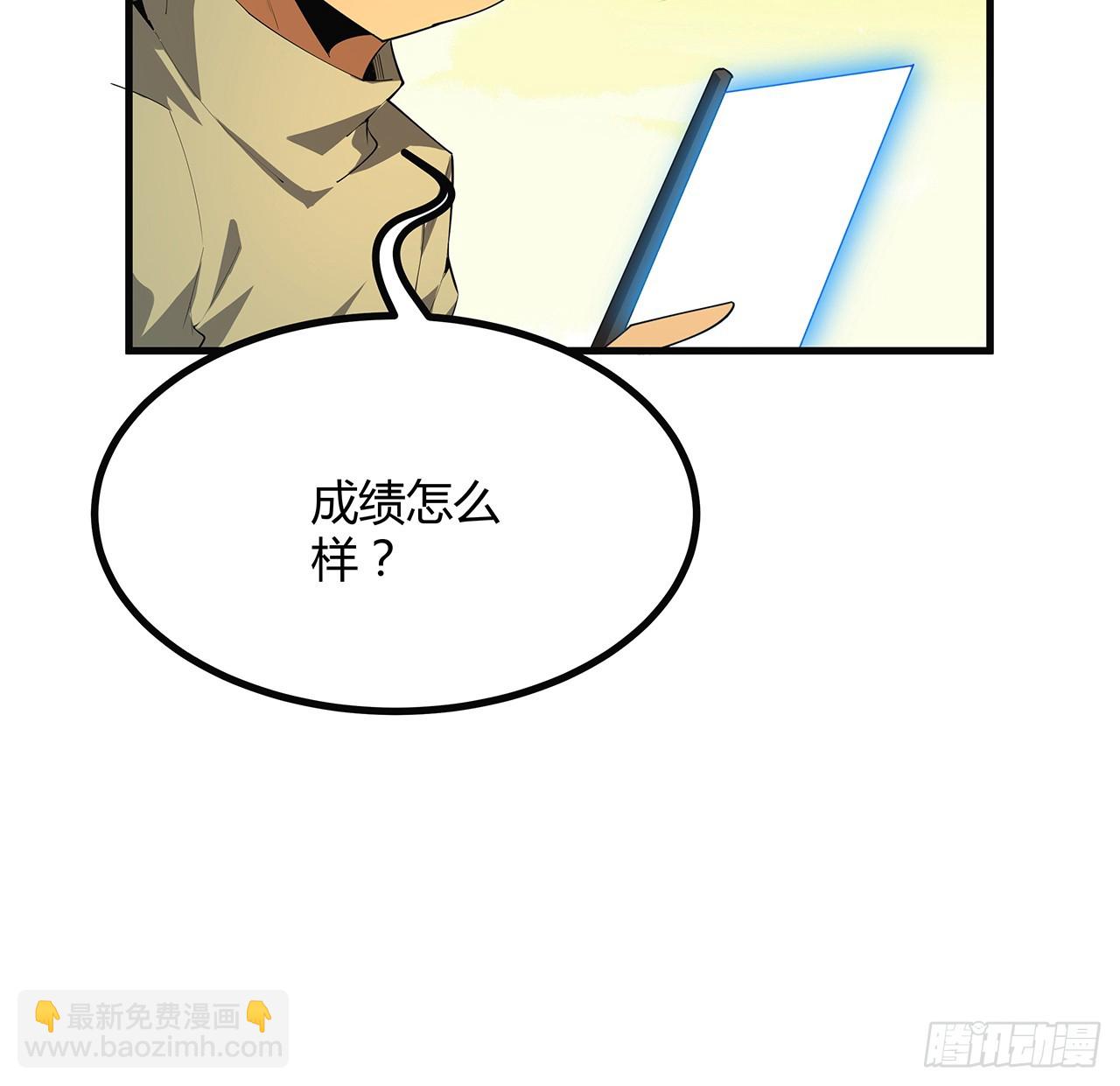 160话 在线等，挺急的(1/2)-第162话