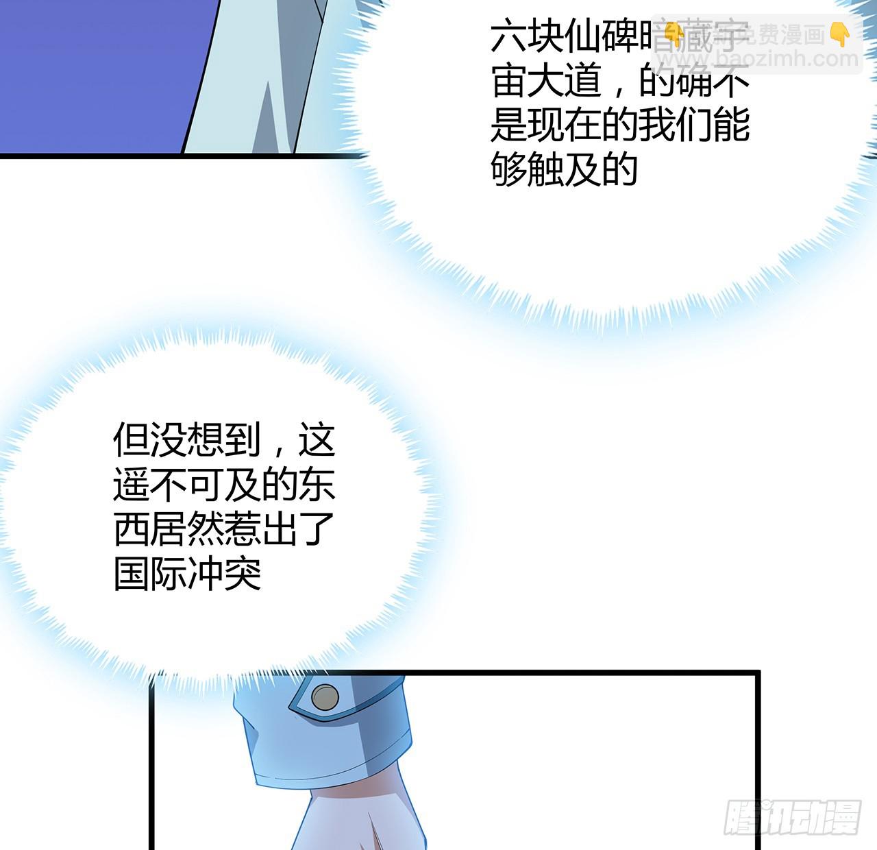 162话 速来，开战！(1/2)-第164话