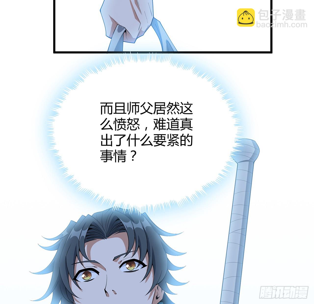 162话 速来，开战！(1/2)-第164话