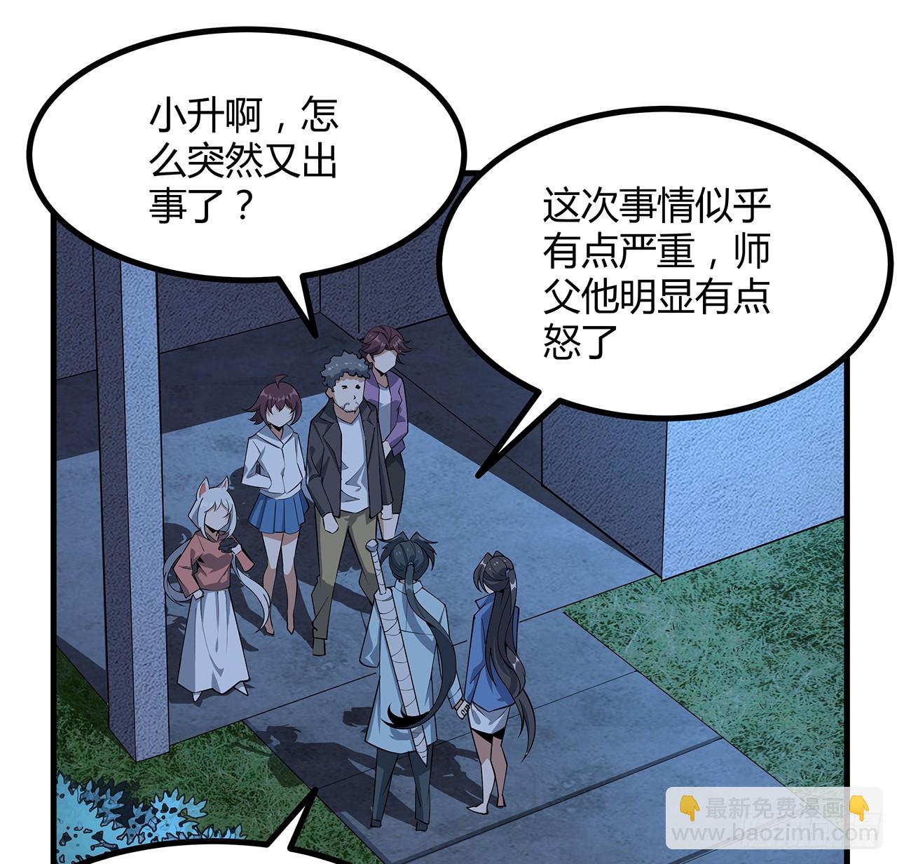 162话 速来，开战！(1/2)-第164话