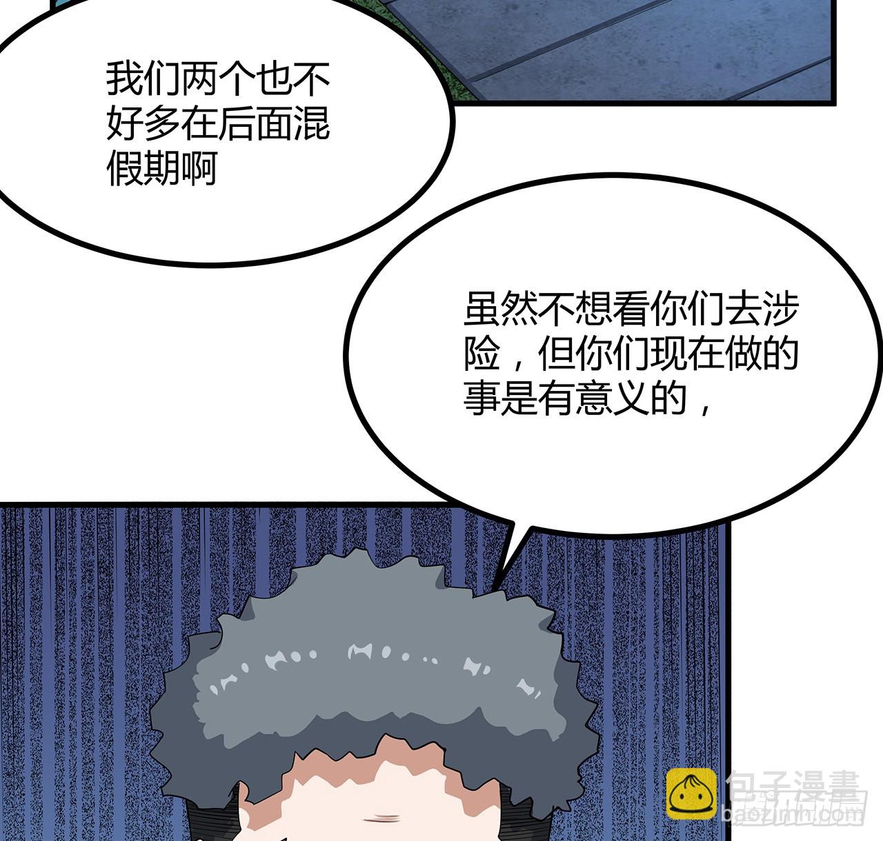 162话 速来，开战！(1/2)-第164话