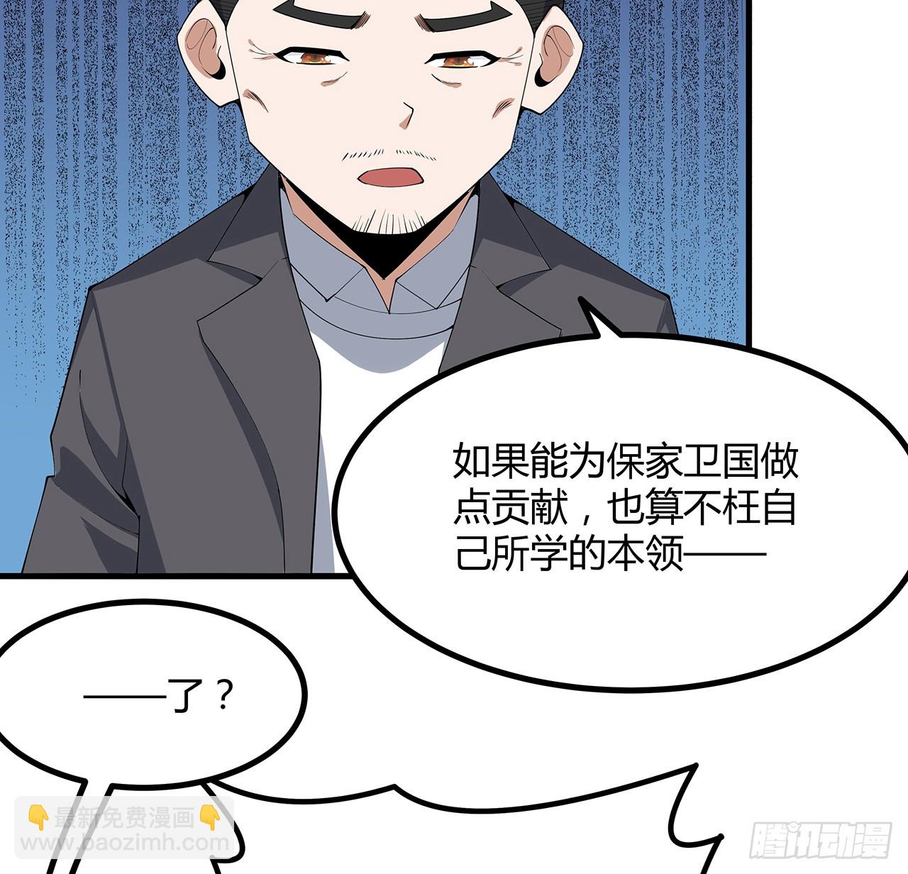 162话 速来，开战！(1/2)-第164话